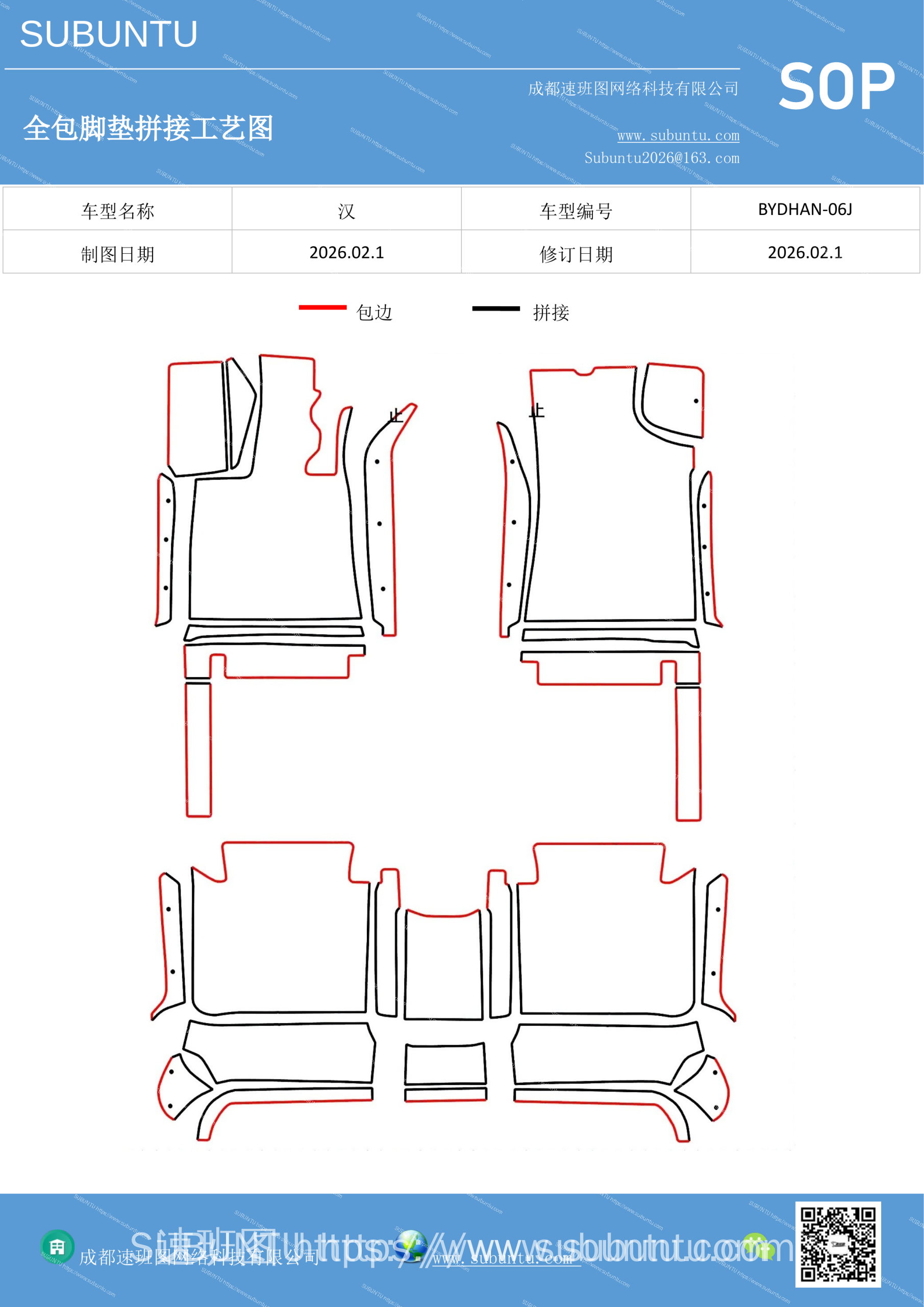 工艺图