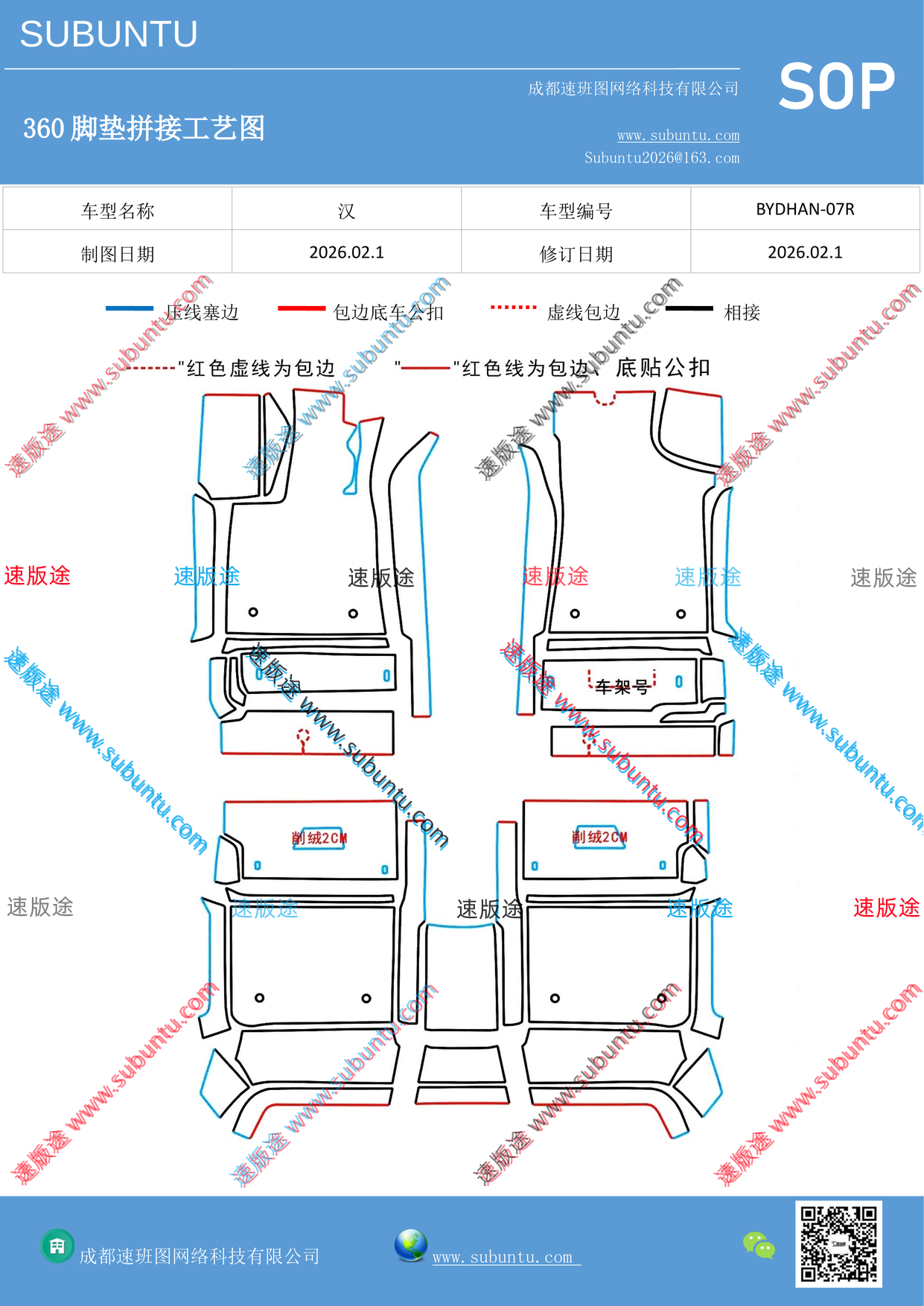 工艺图