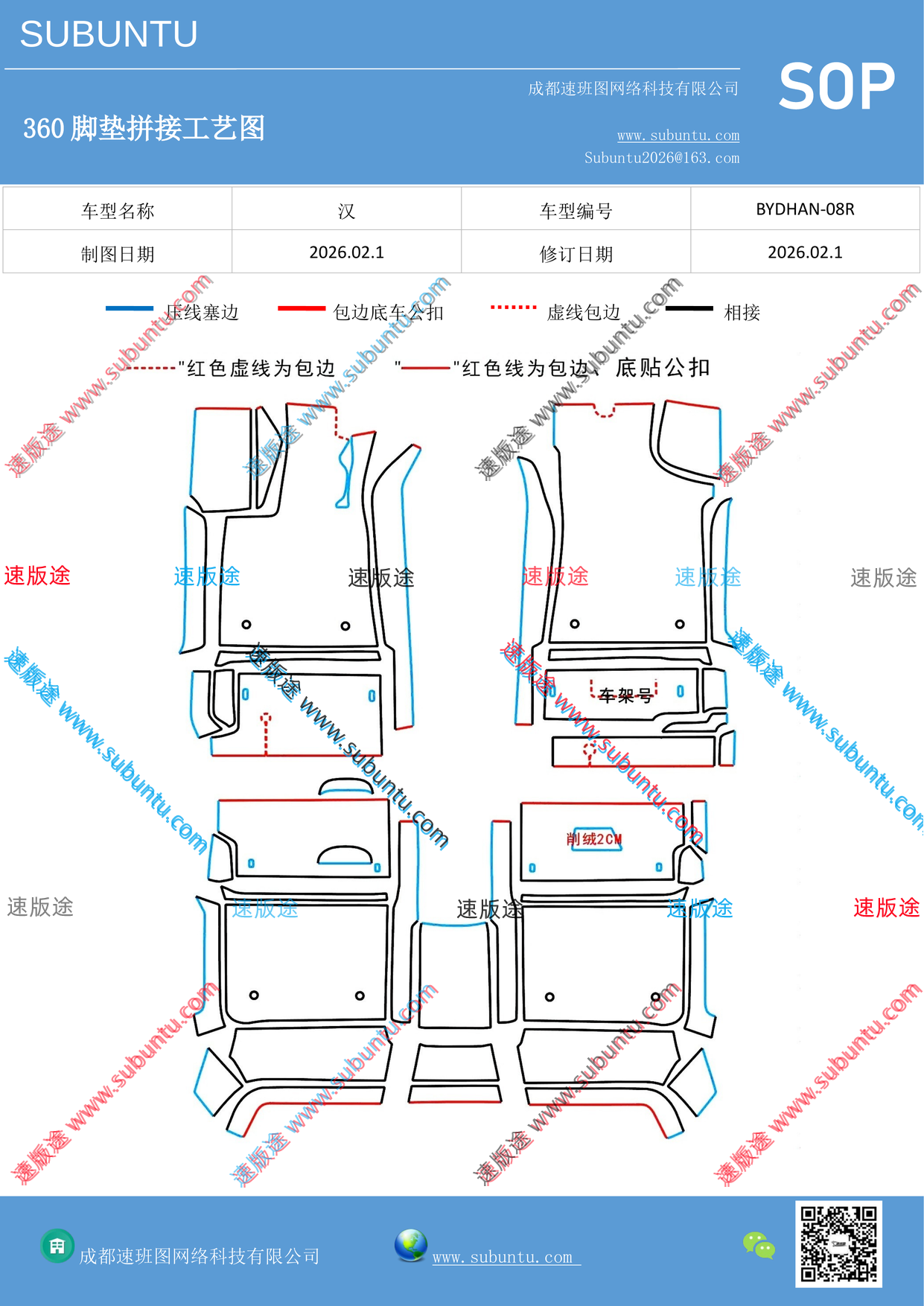 工艺图