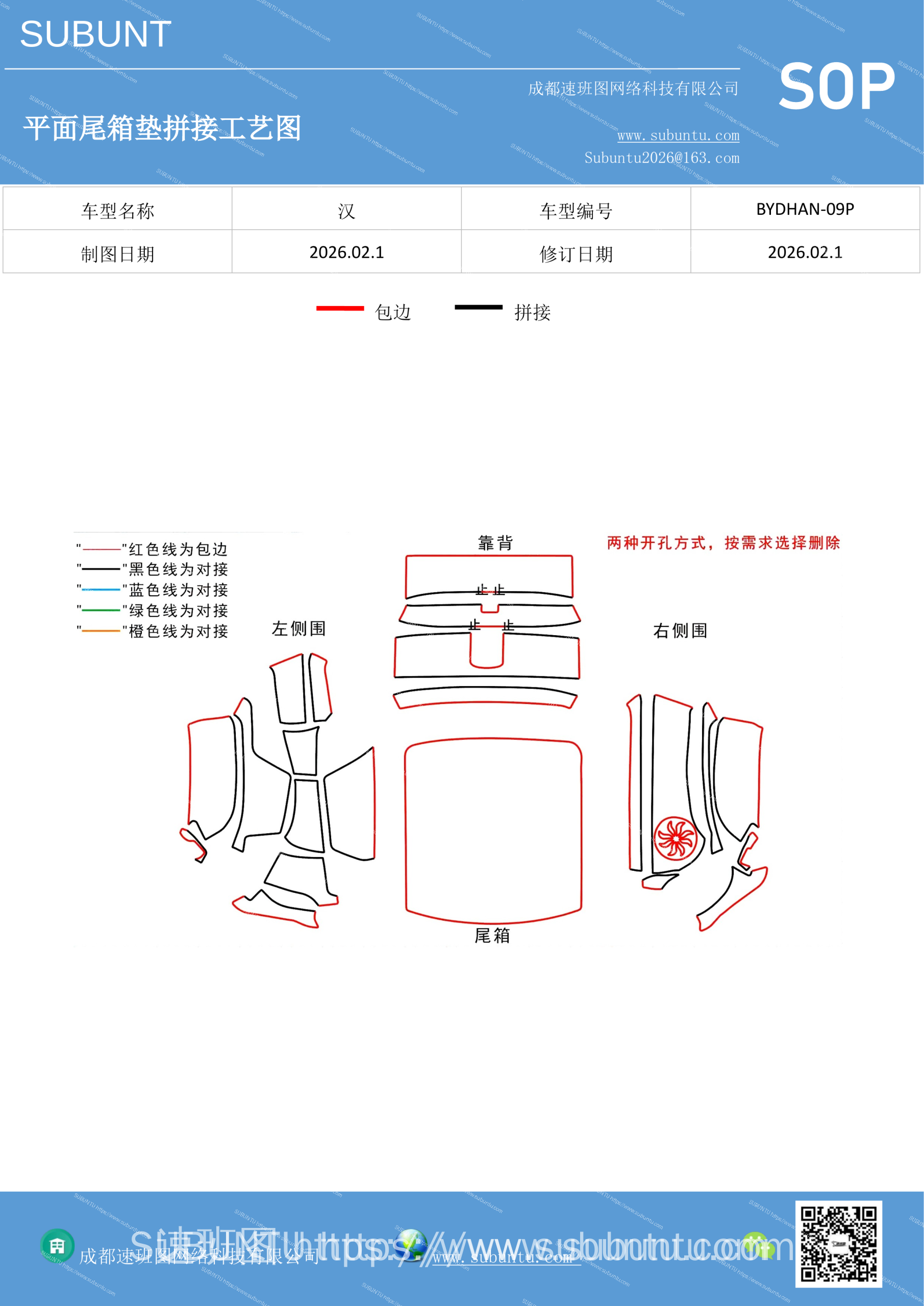 工艺图