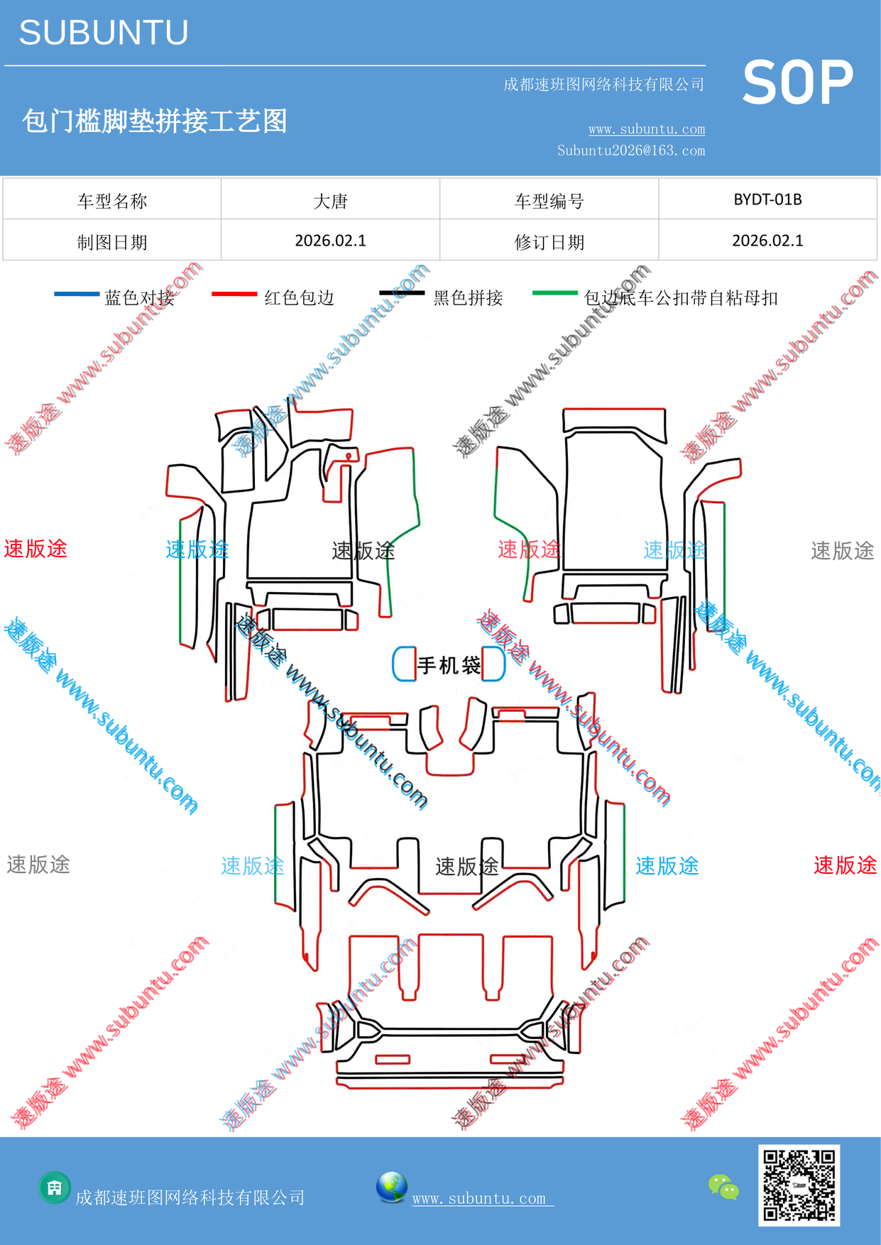 工艺图
