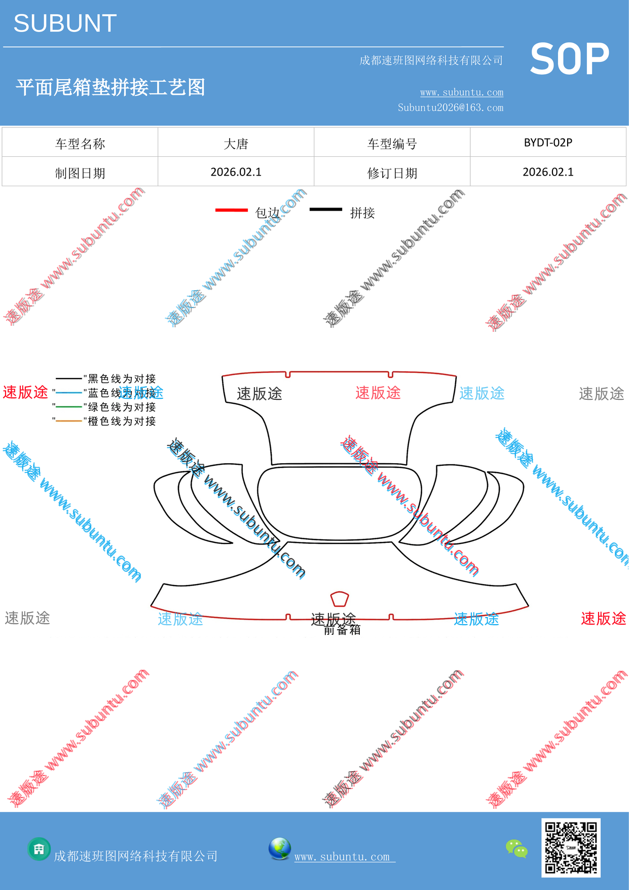工艺图