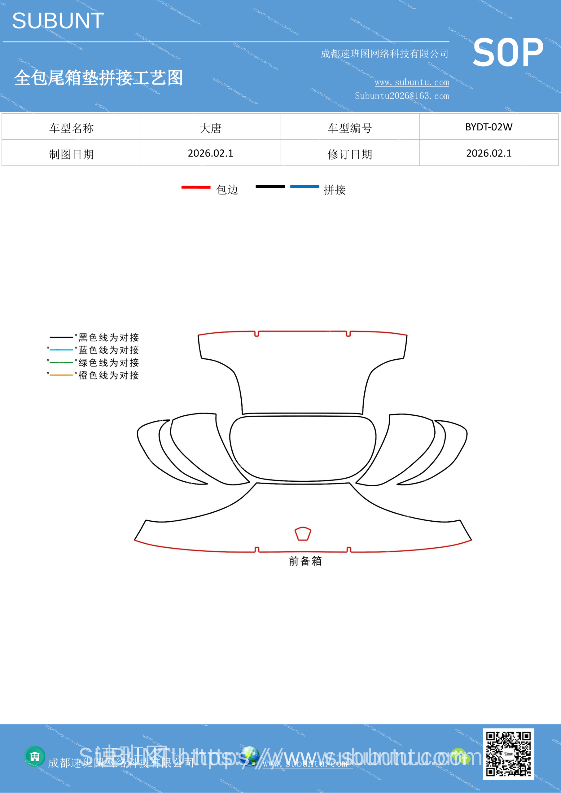 工艺图