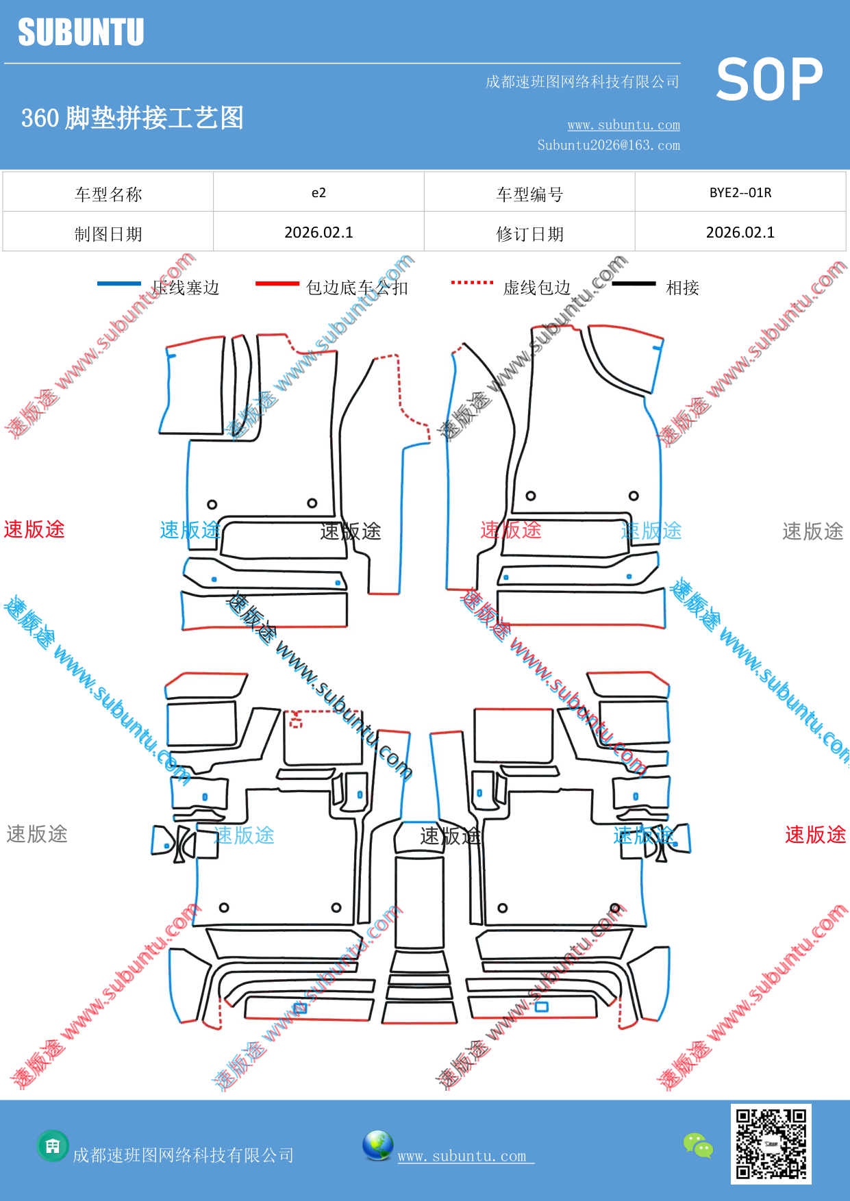 工艺图