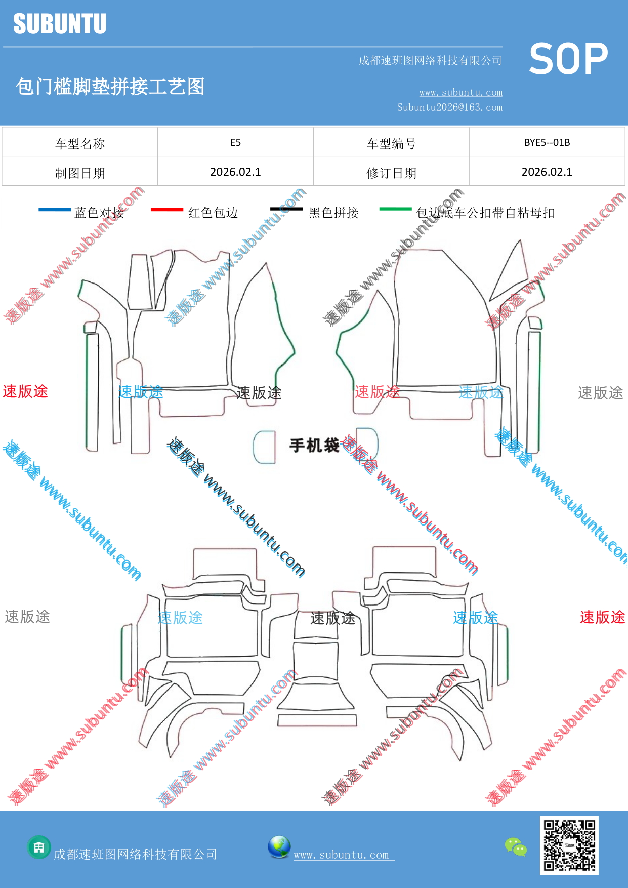 工艺图