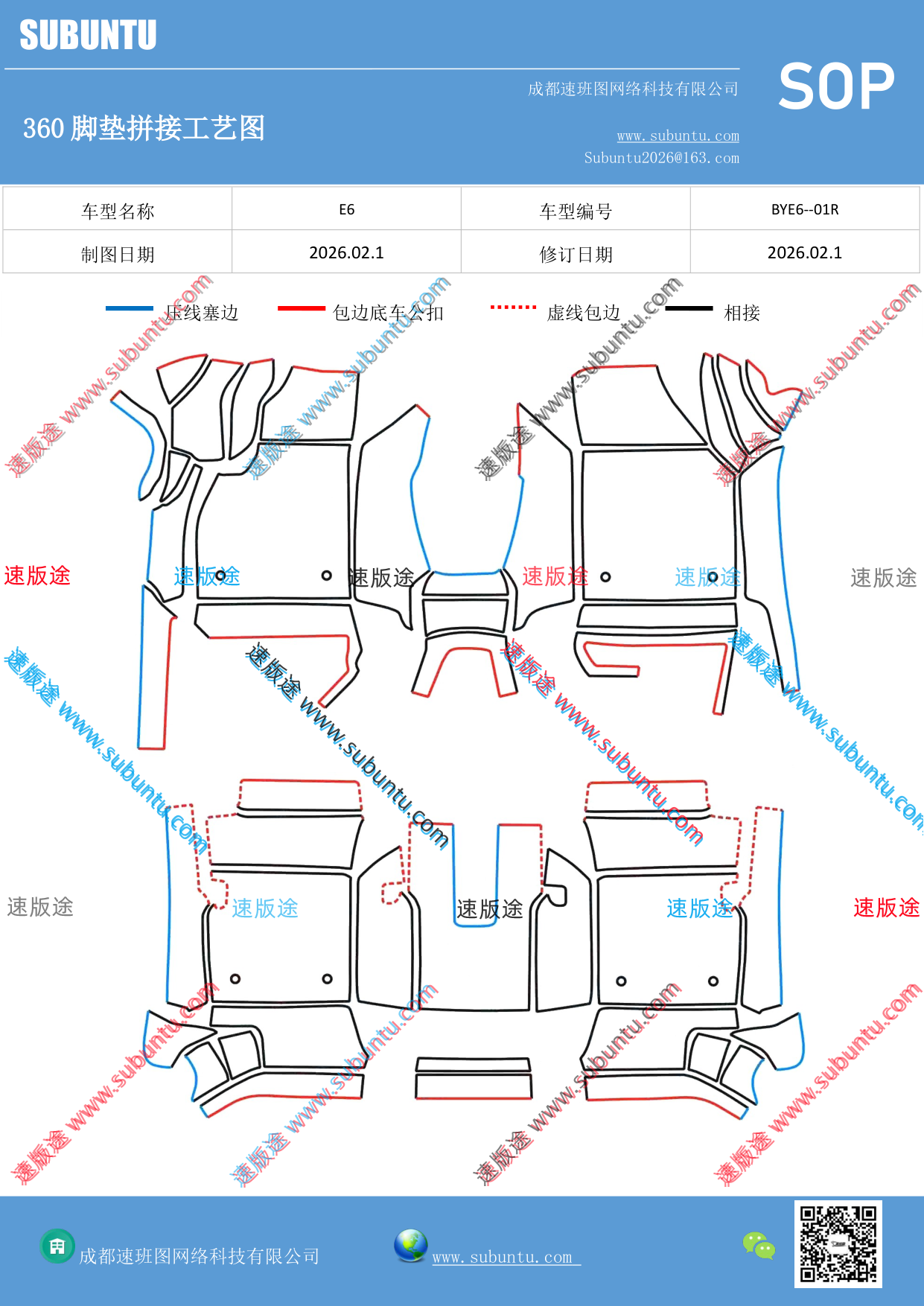 工艺图