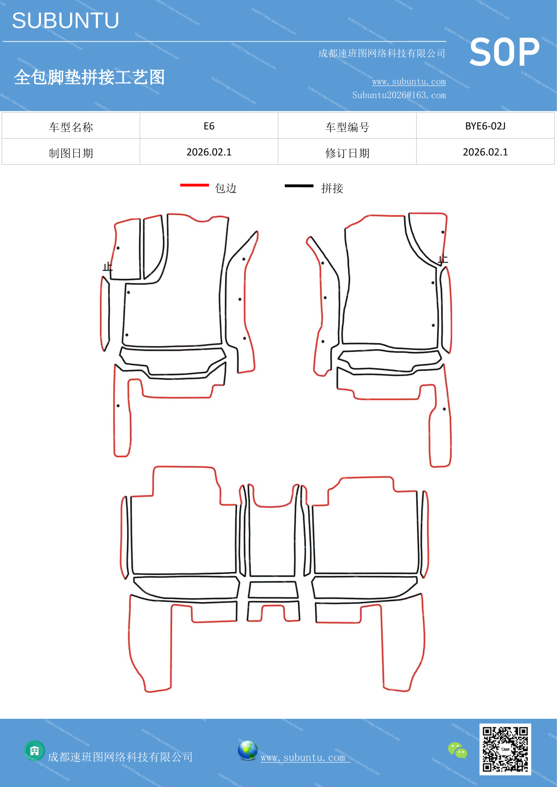 工艺图