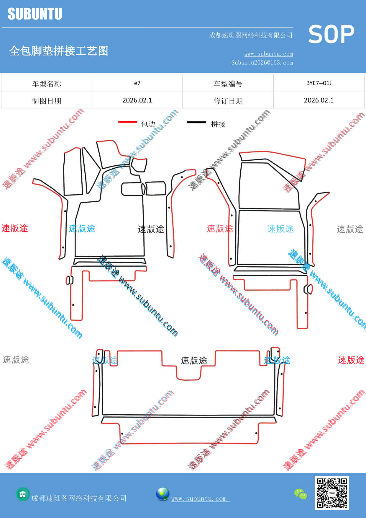 工艺图