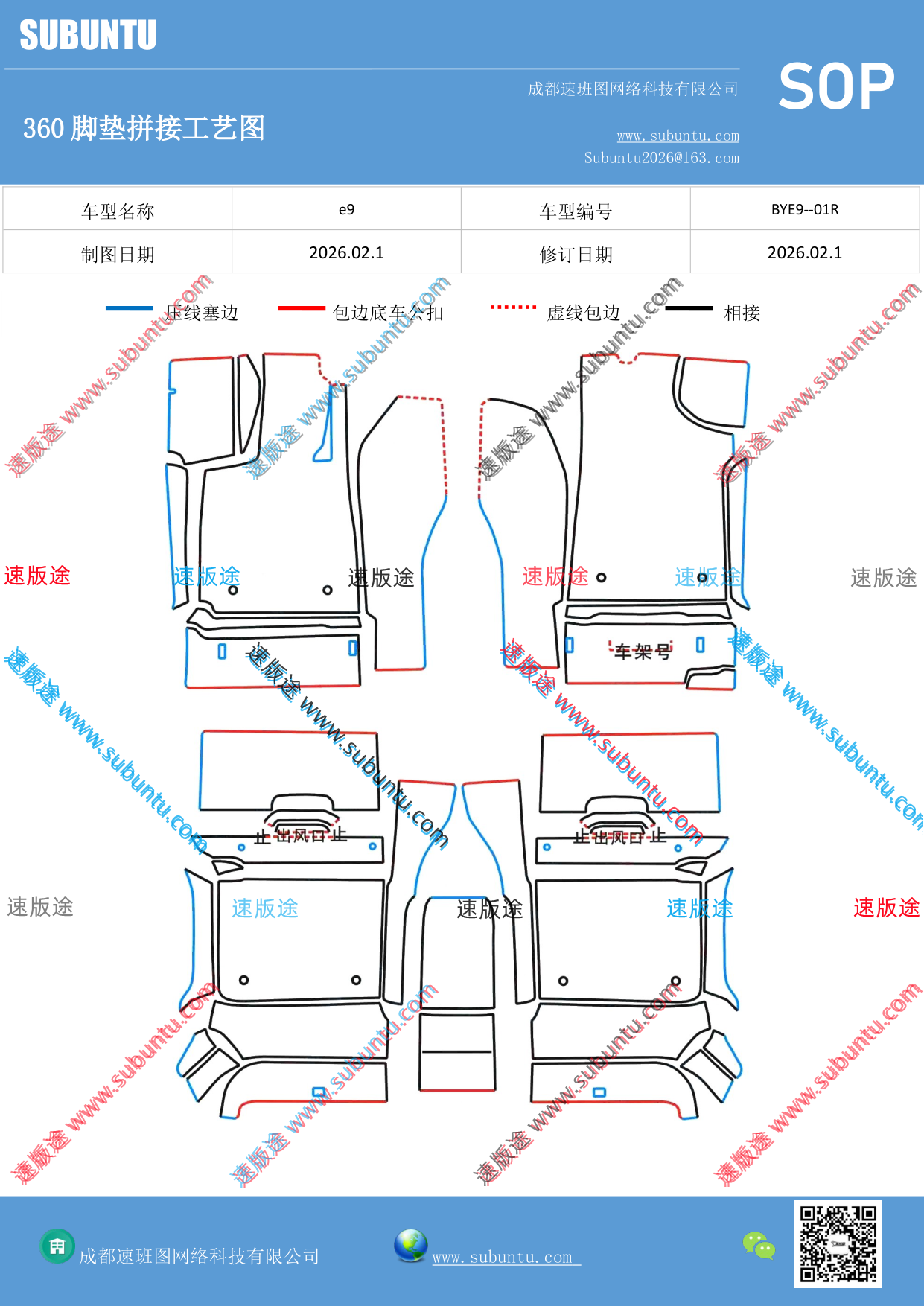 工艺图