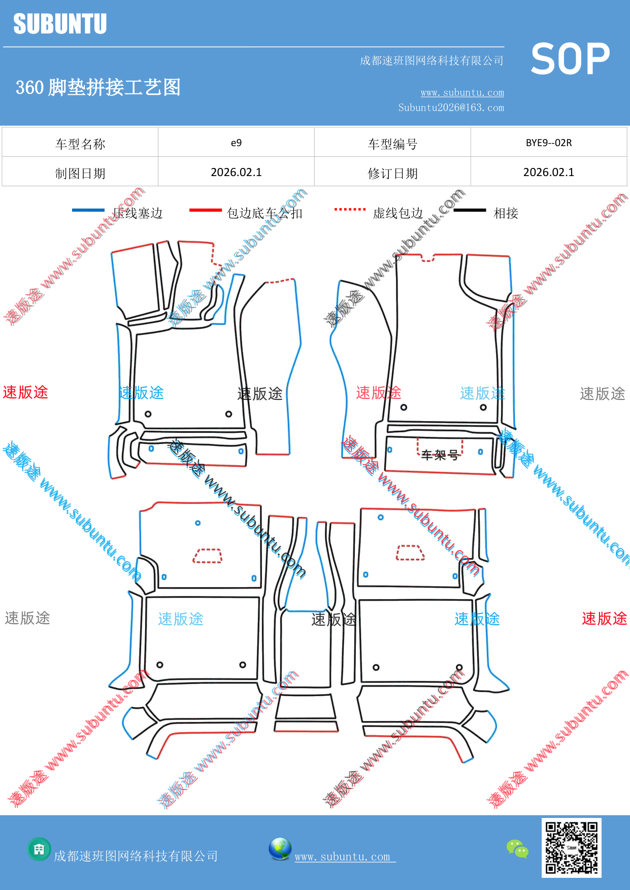 工艺图