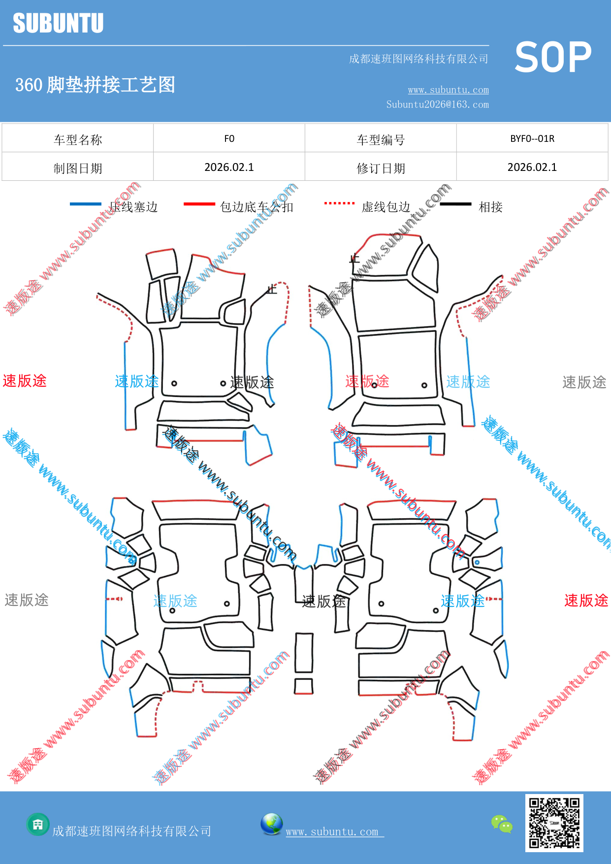 工艺图