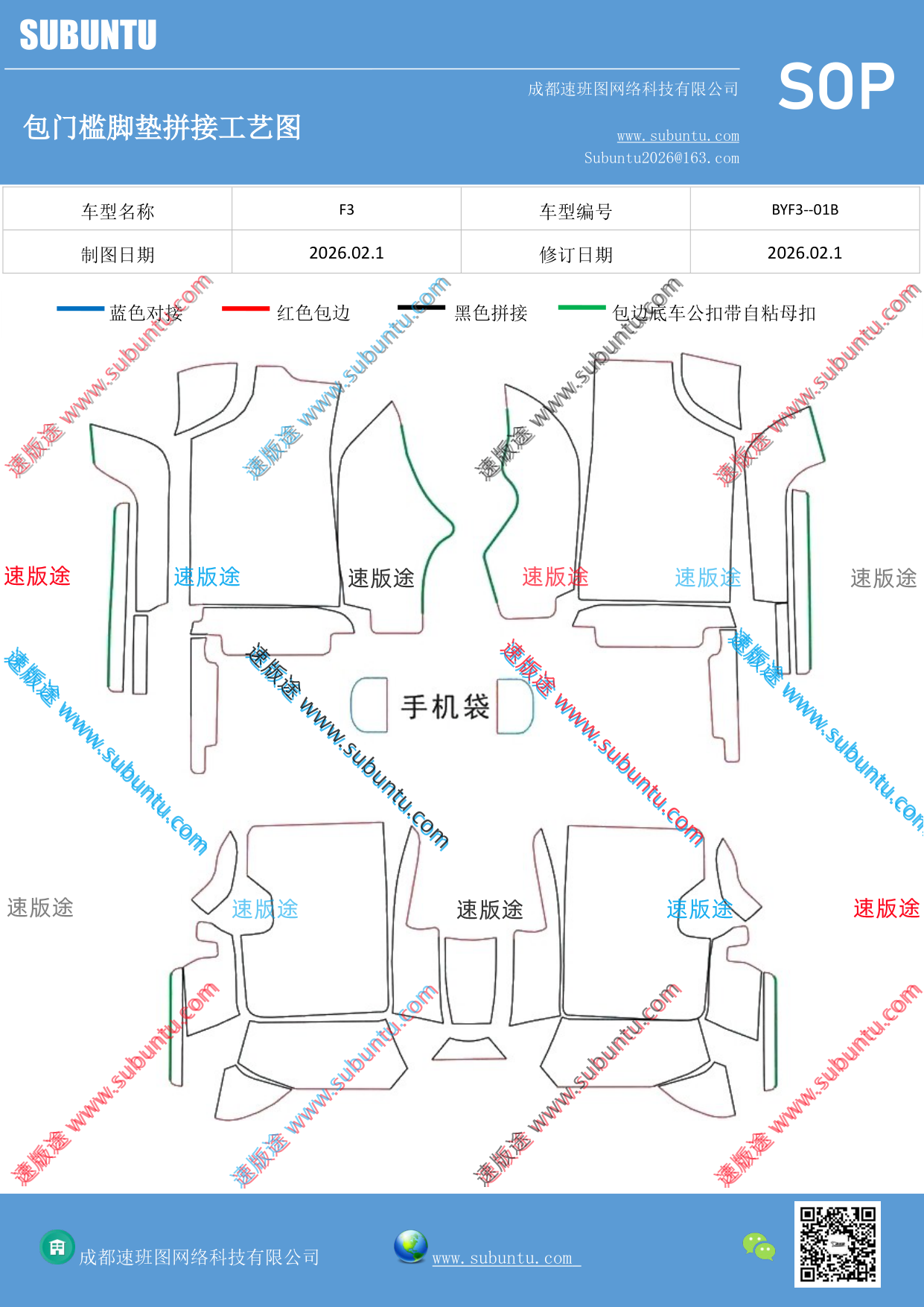 工艺图