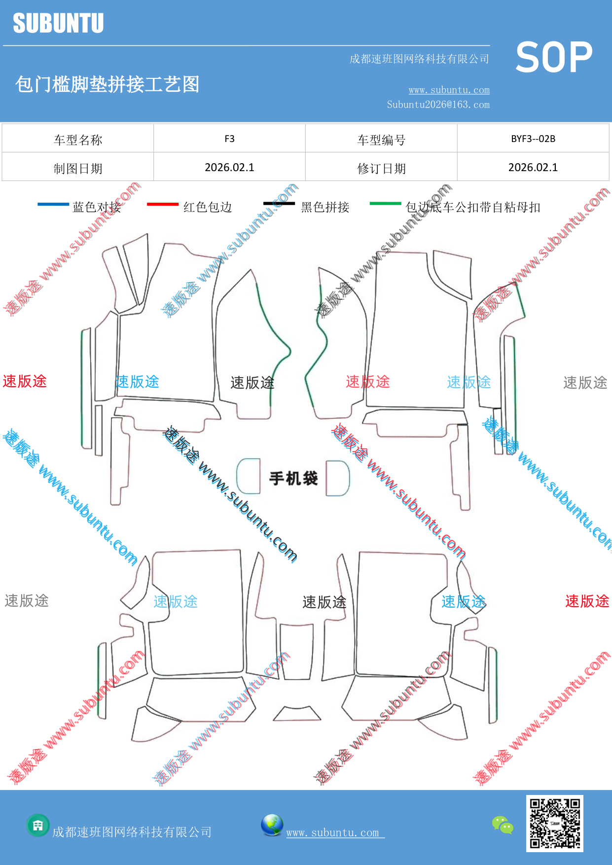 工艺图