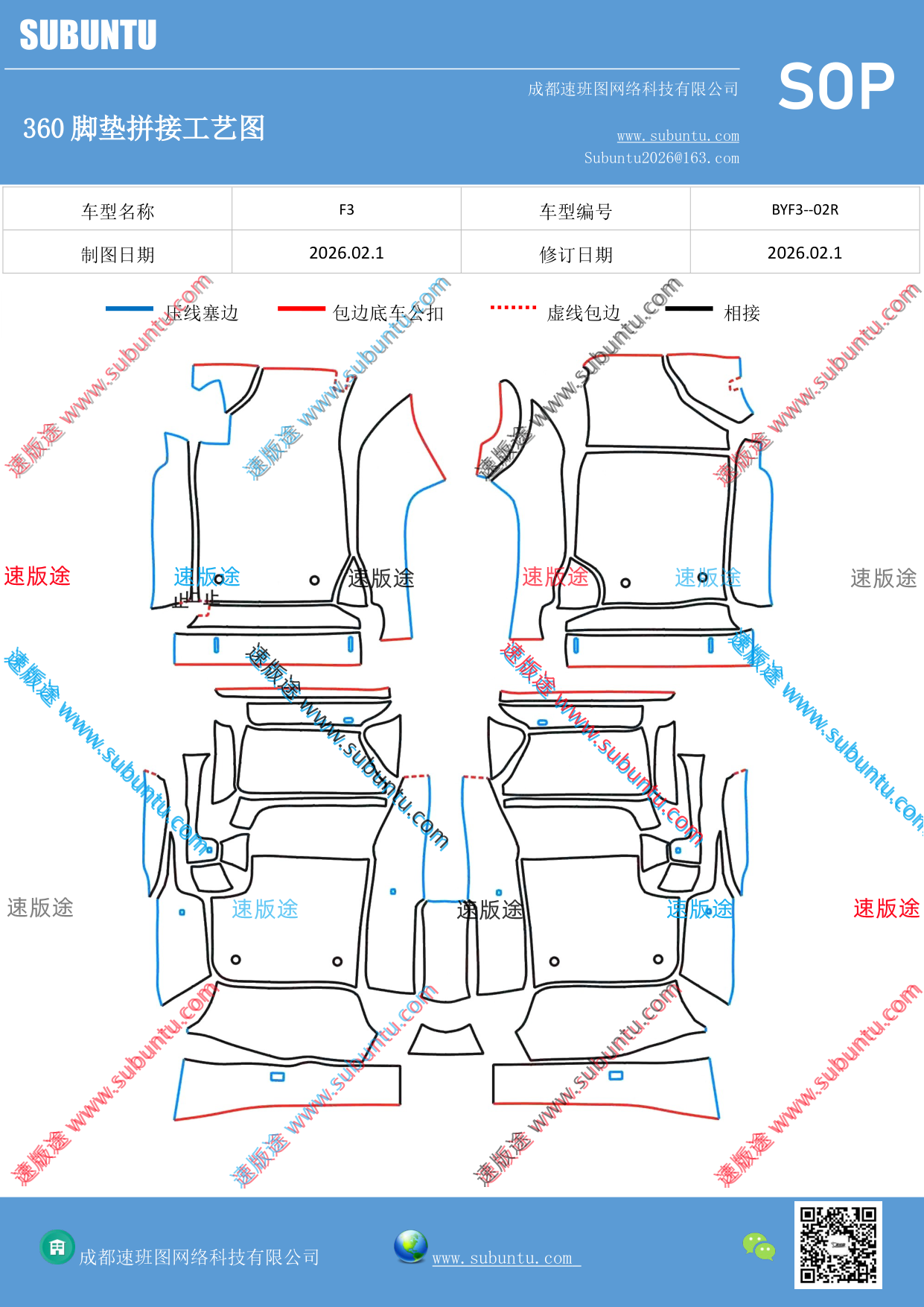 工艺图