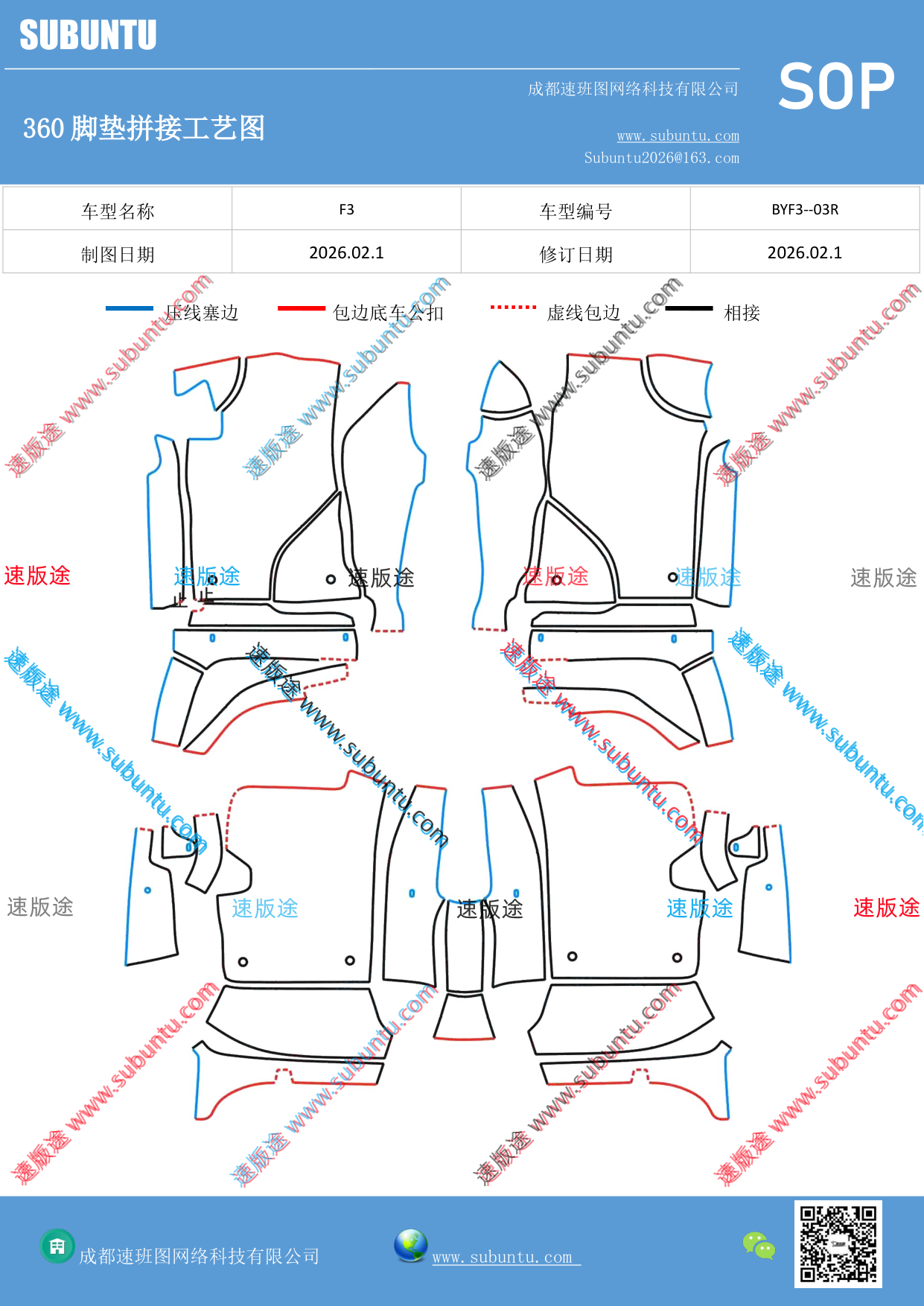 工艺图