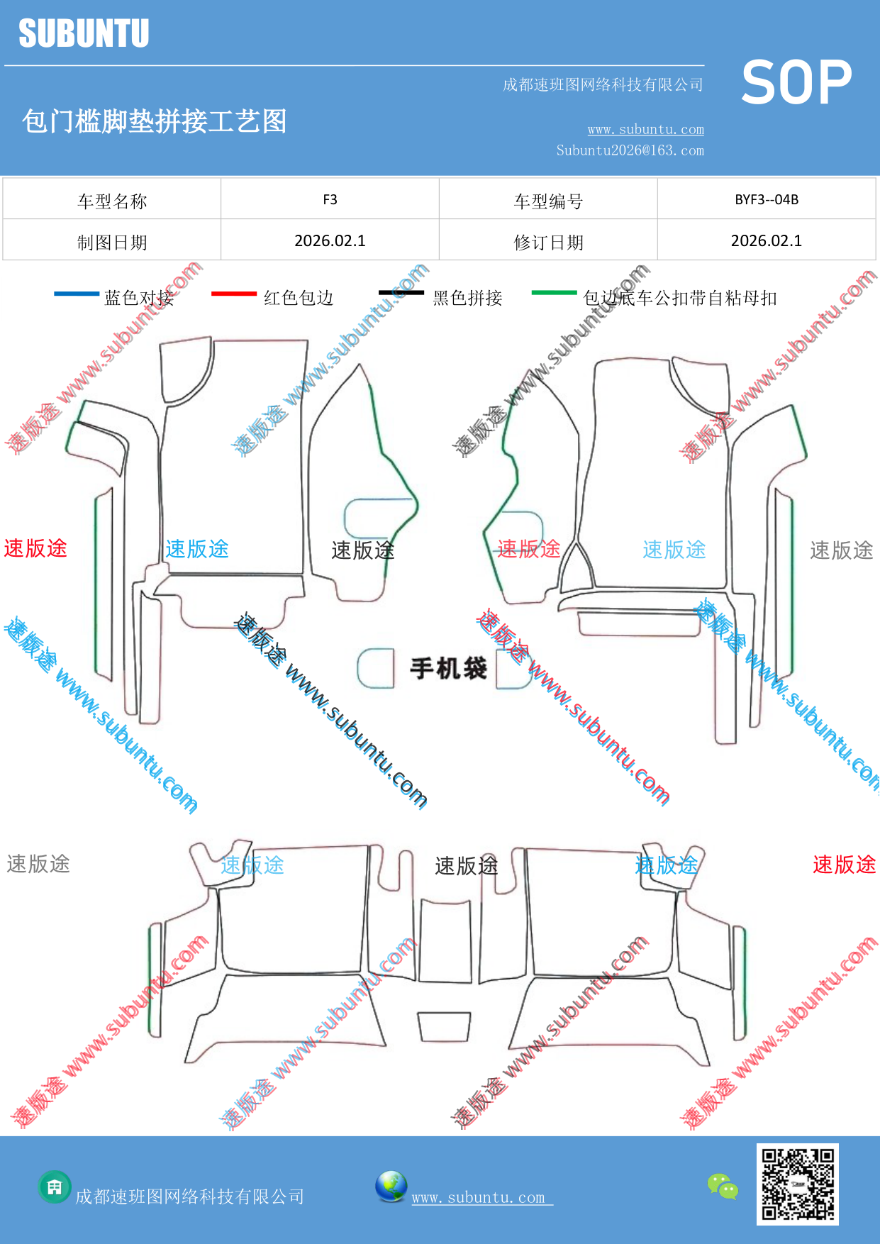 工艺图