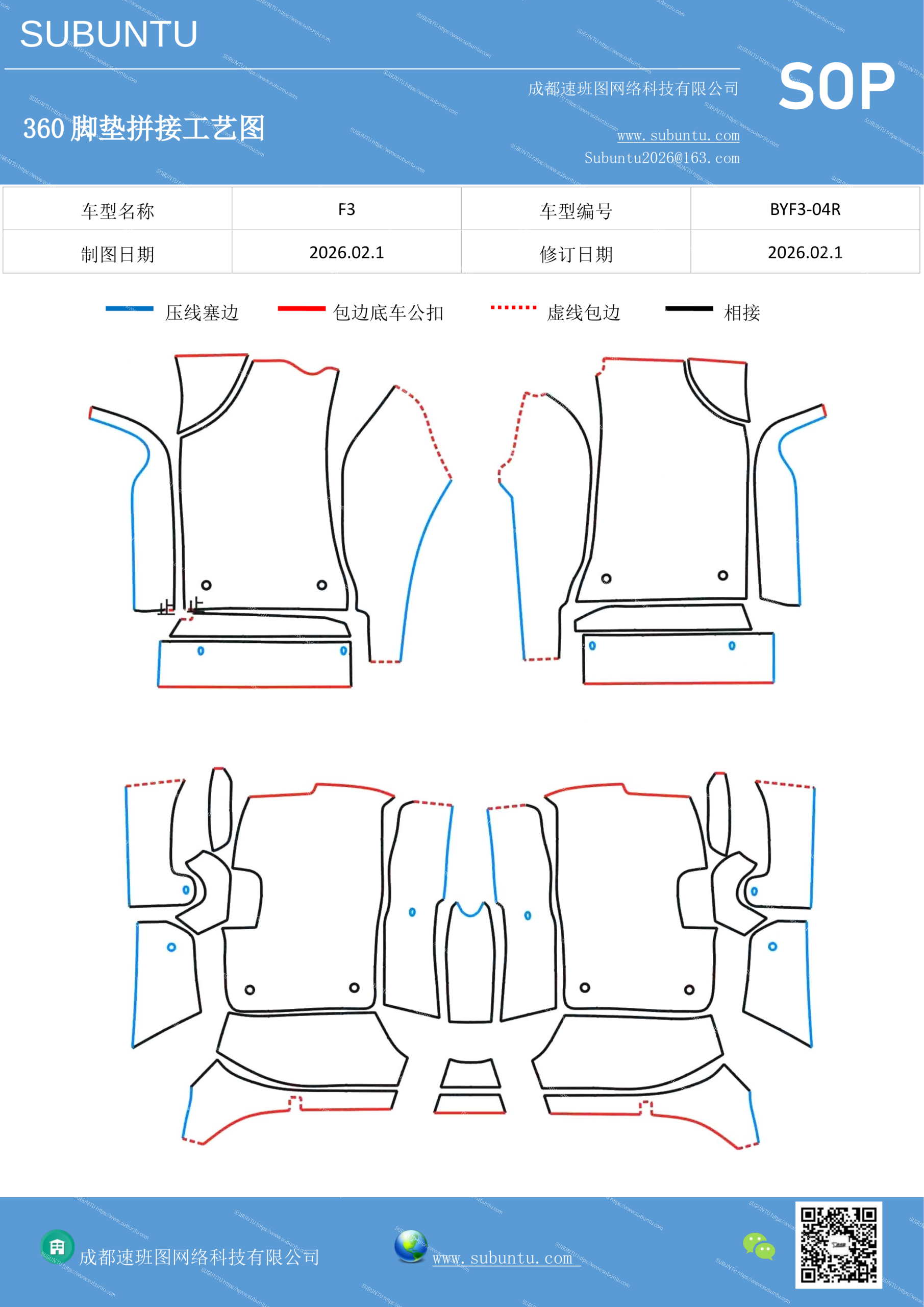 工艺图