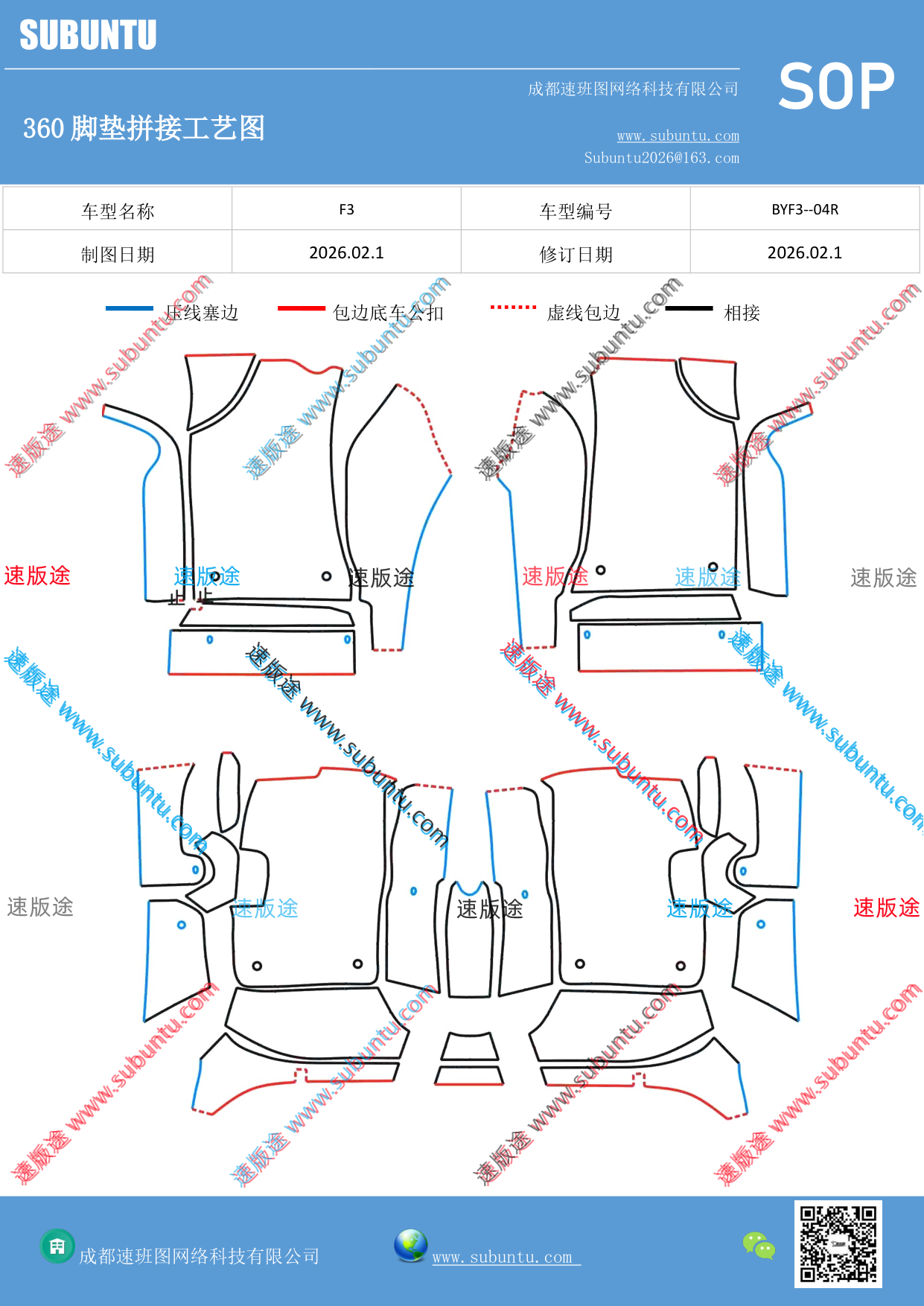 工艺图