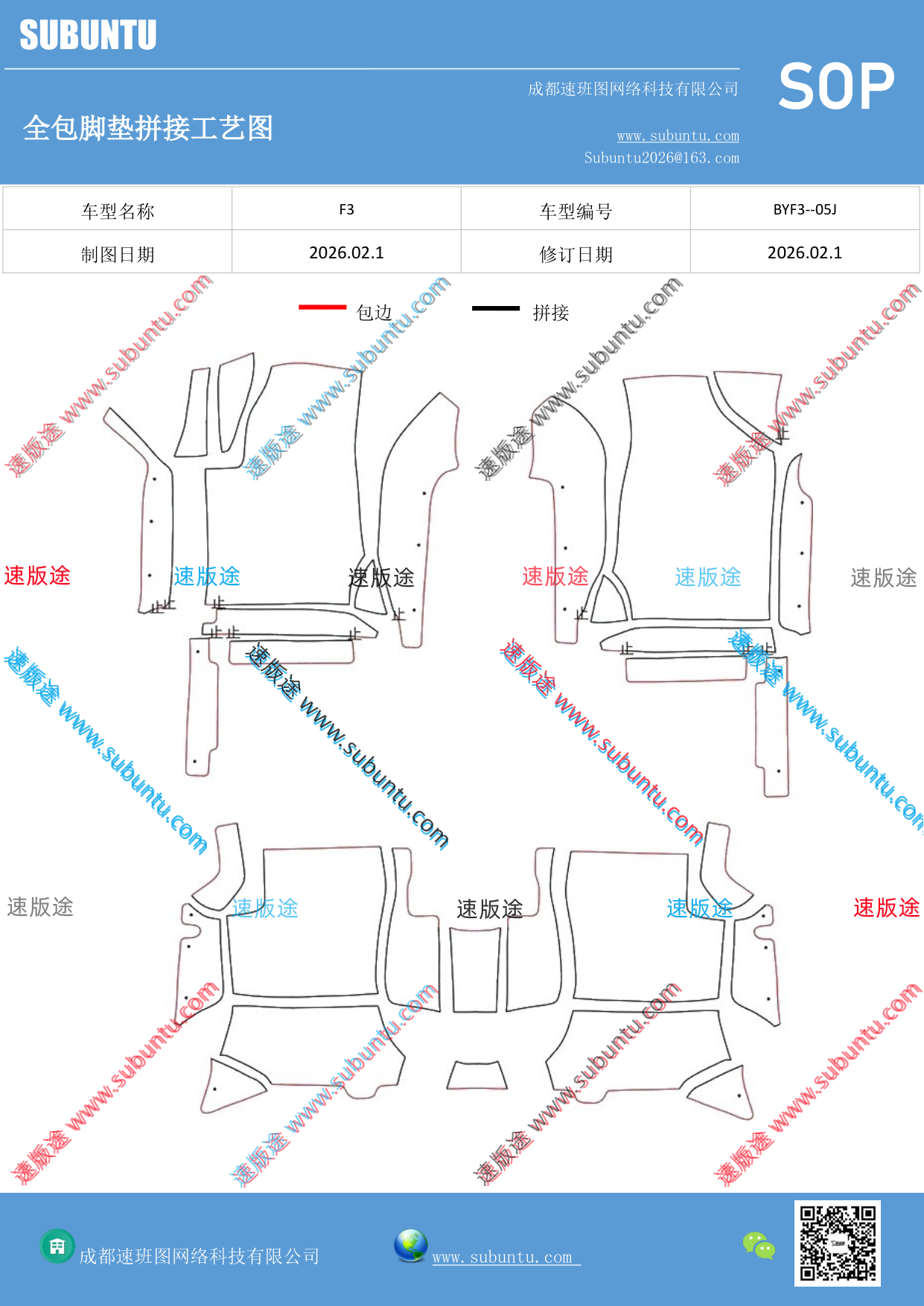 工艺图