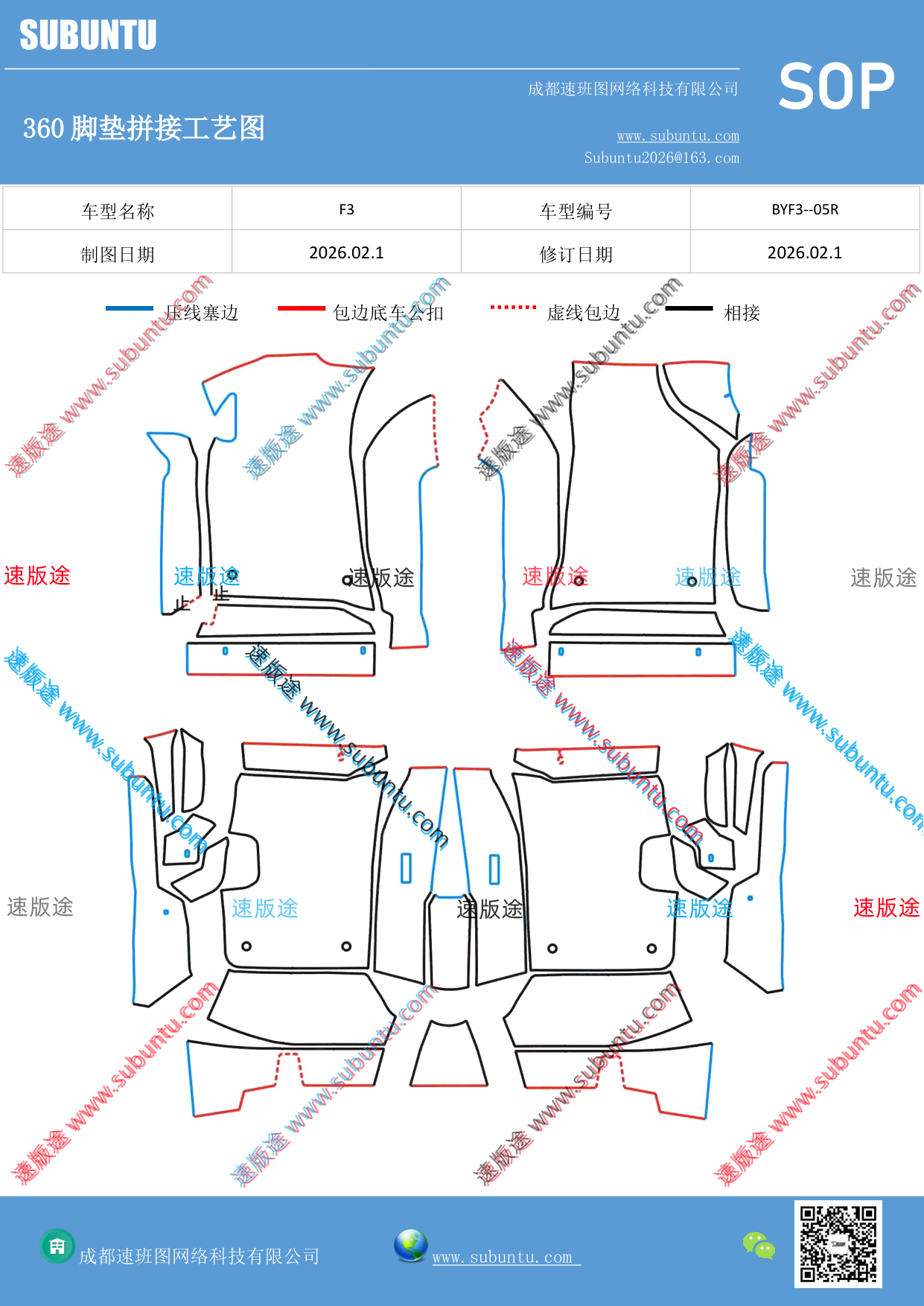 工艺图