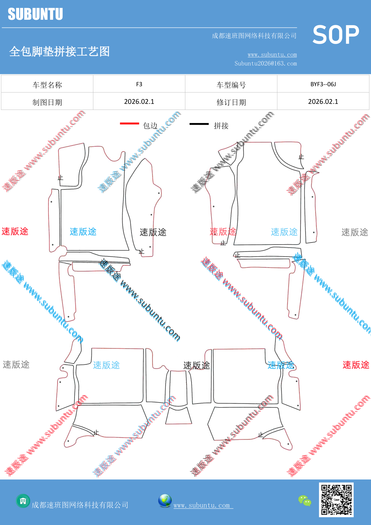 工艺图