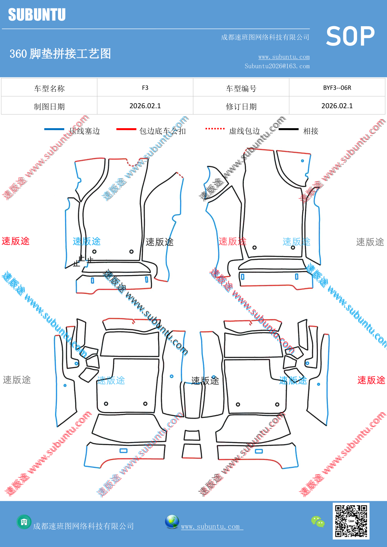 工艺图