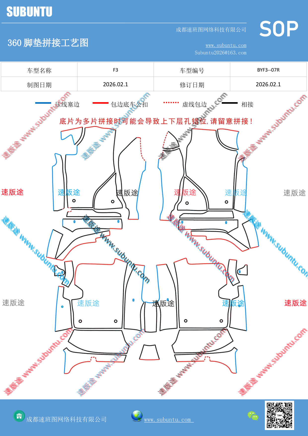 工艺图