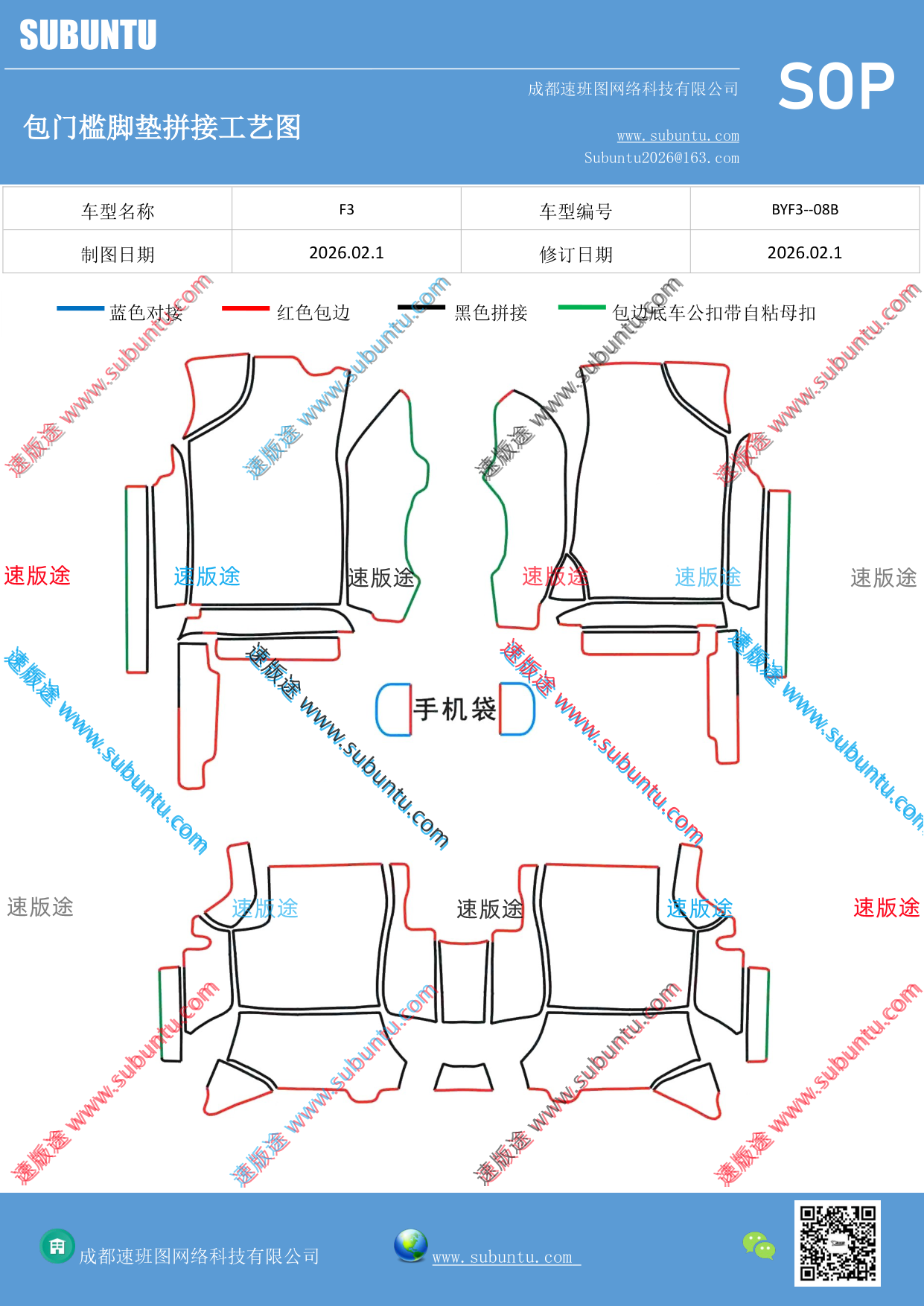 工艺图