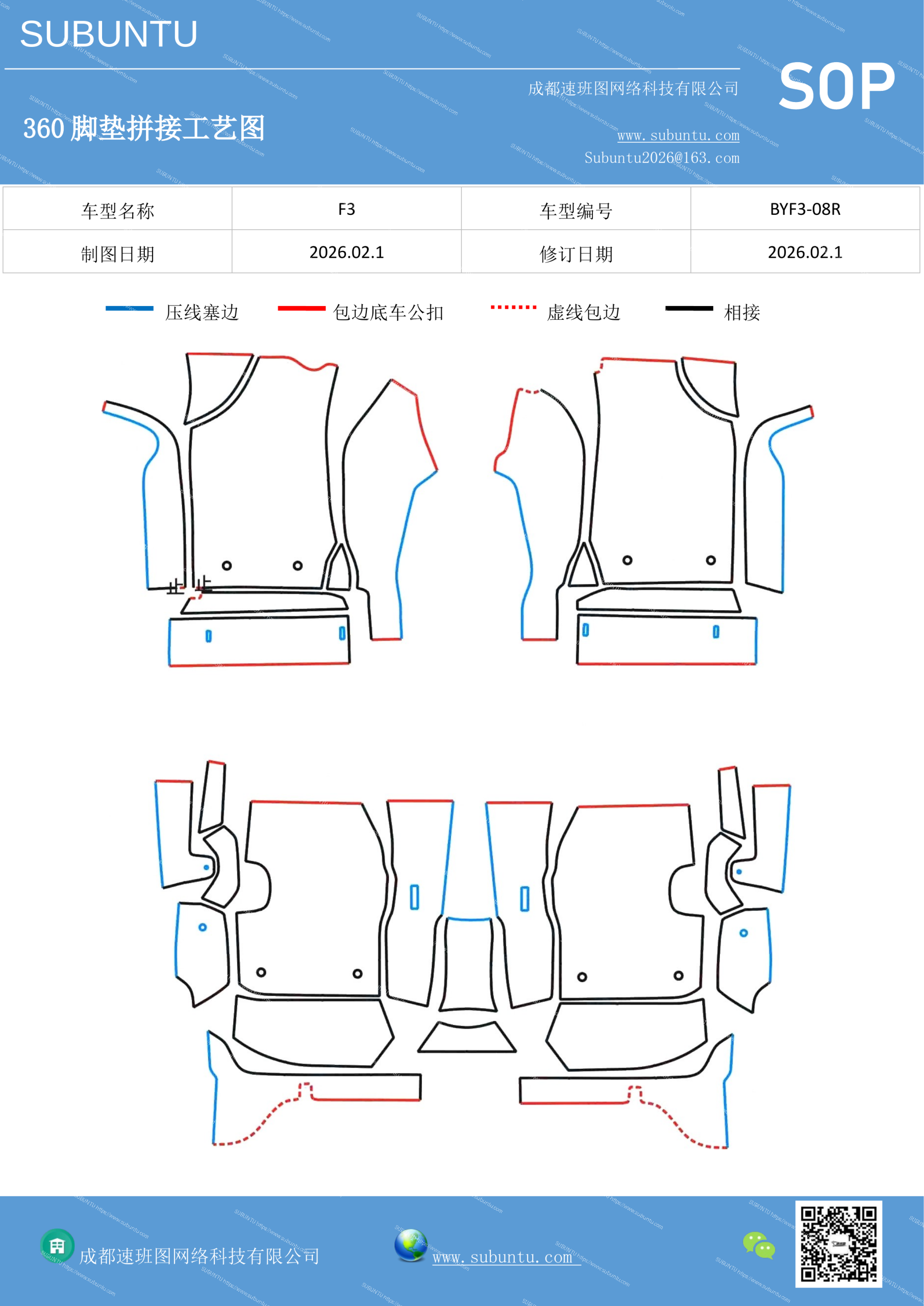 工艺图
