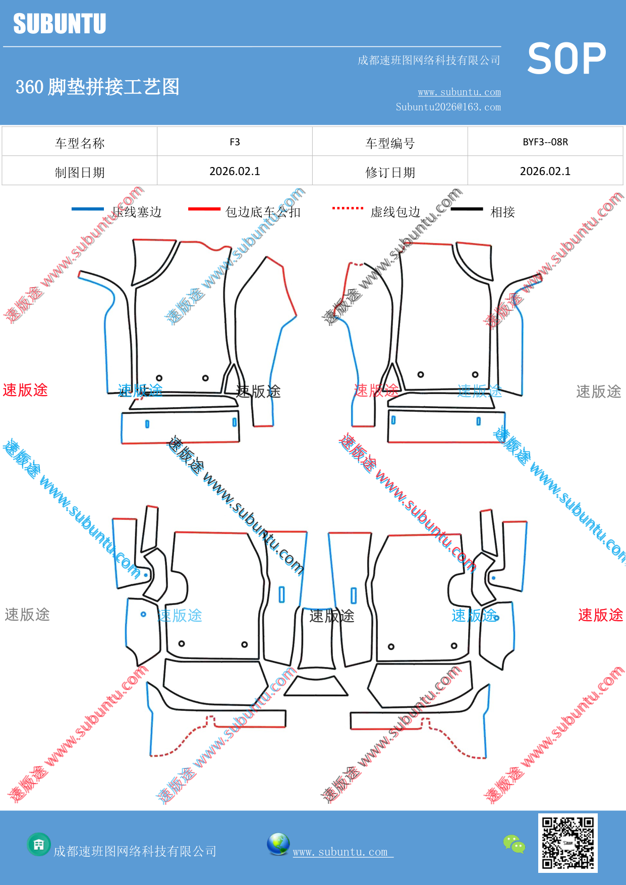 工艺图