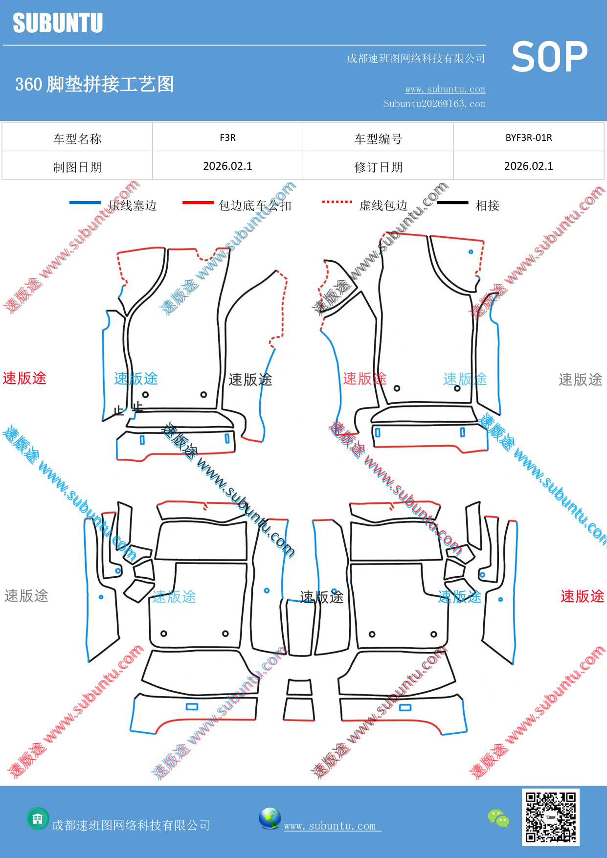 工艺图