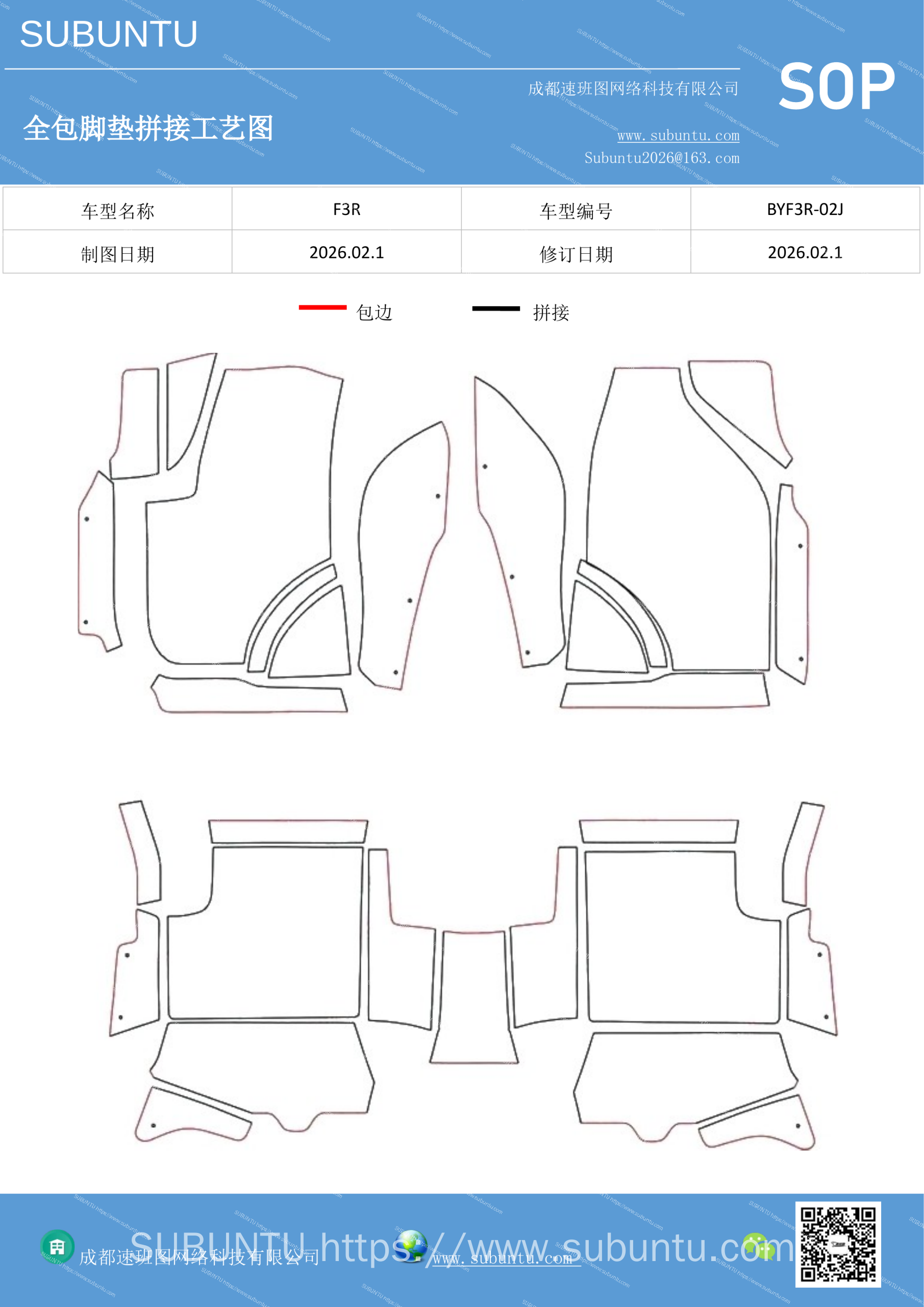 工艺图