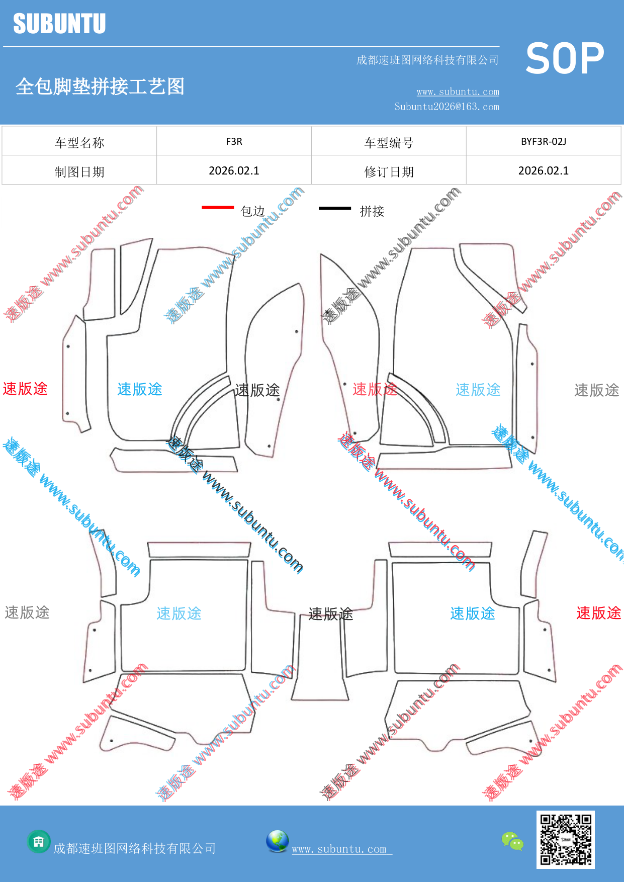 工艺图