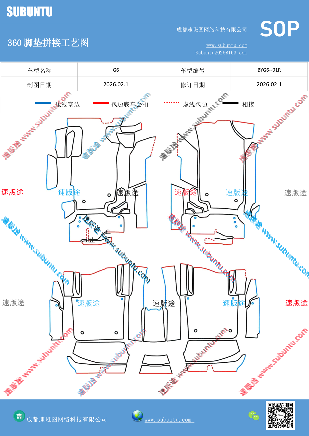 工艺图