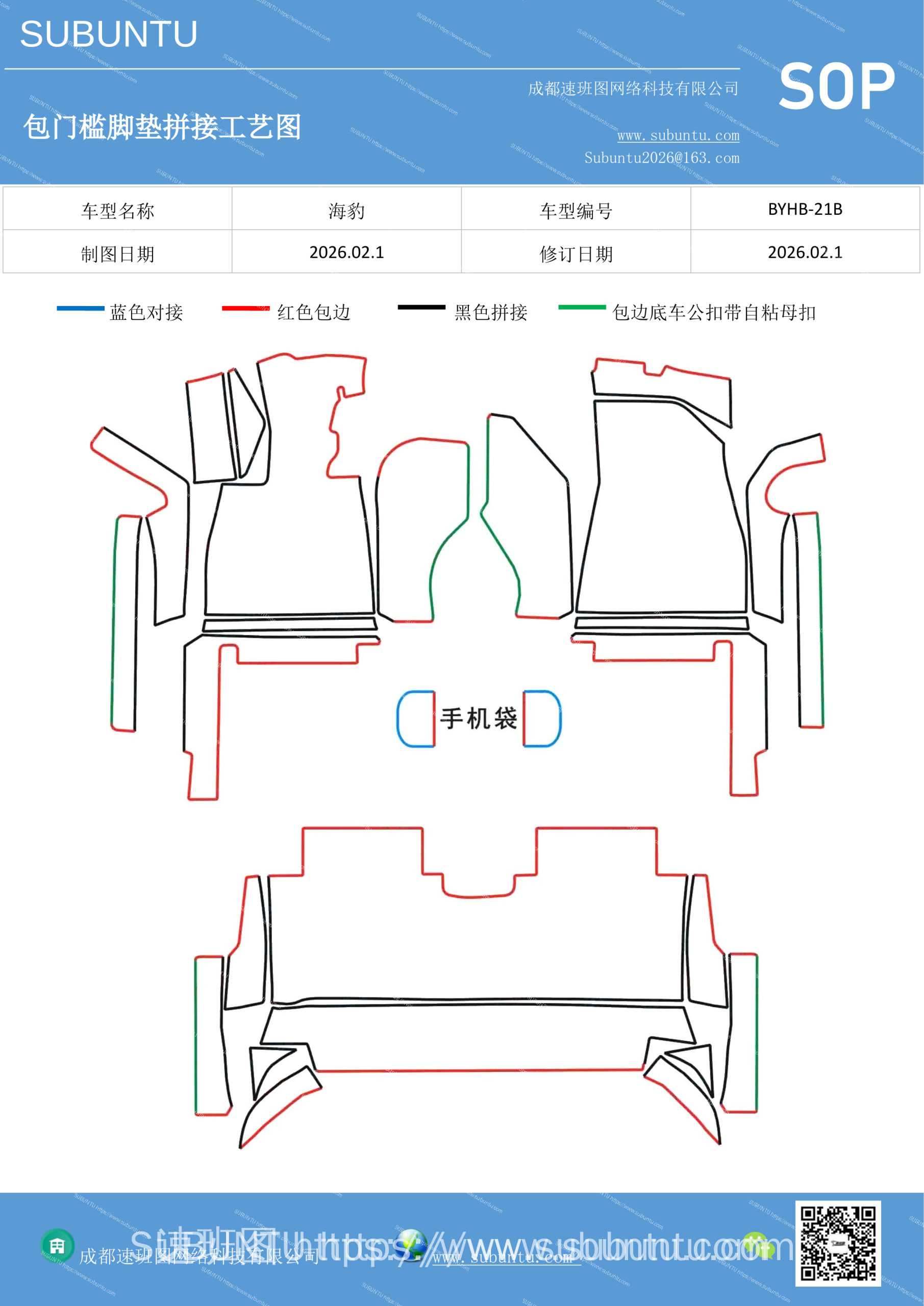 工艺图