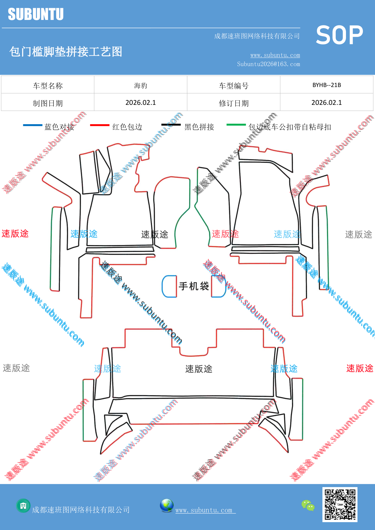 工艺图
