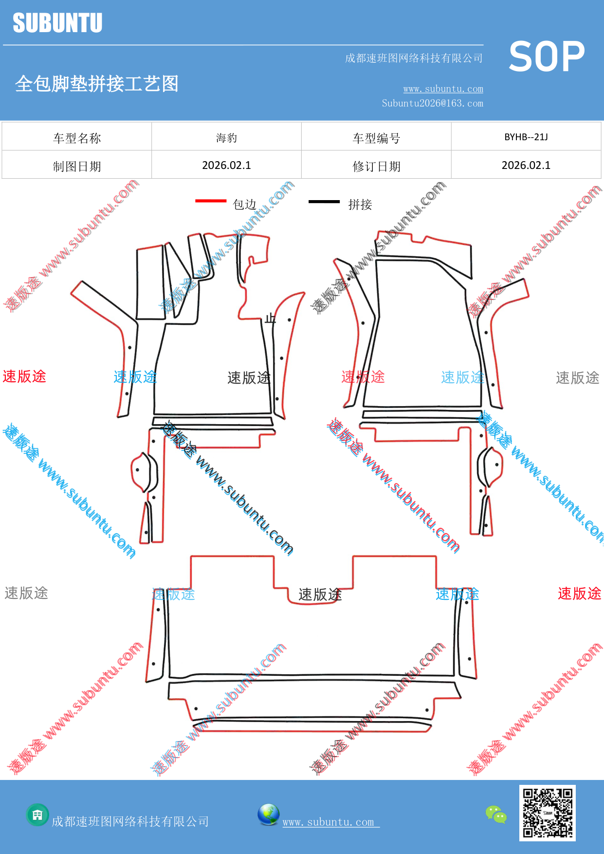 工艺图
