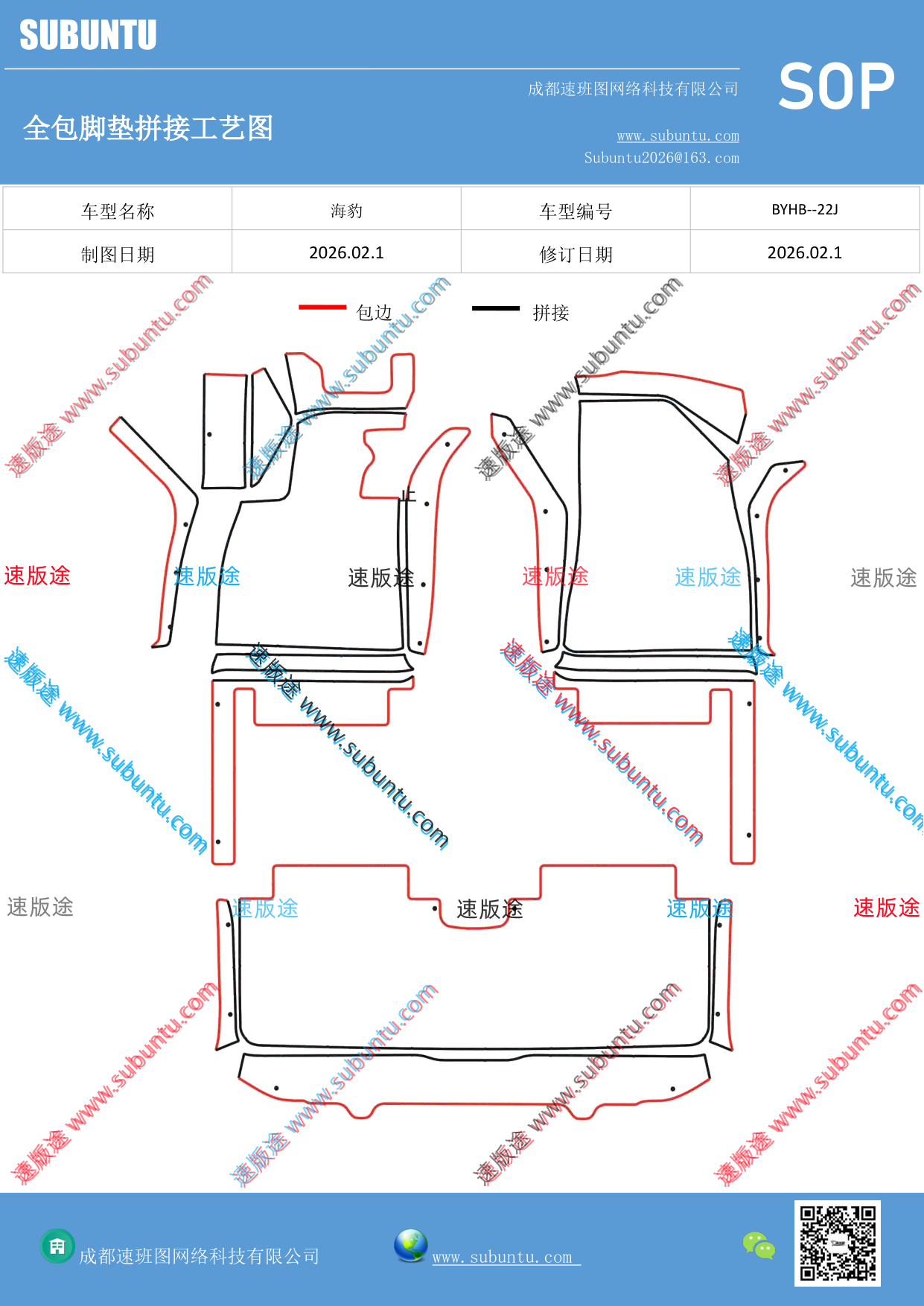 工艺图