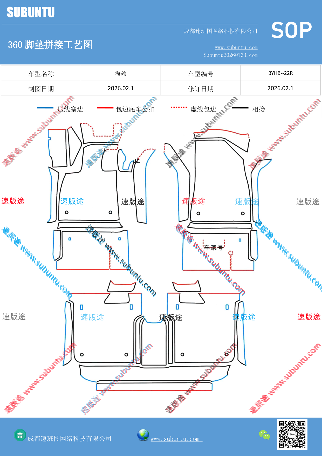 工艺图