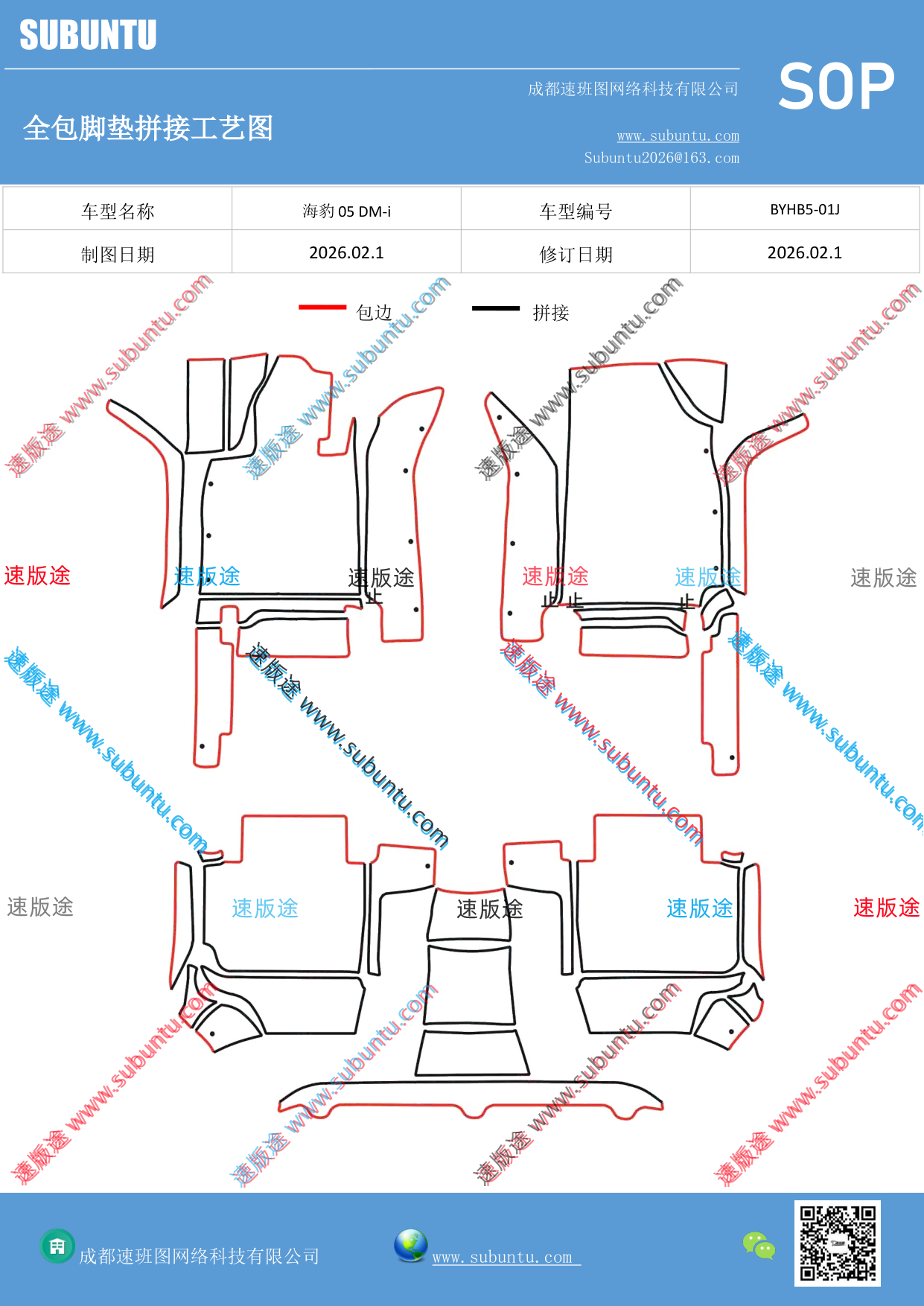 工艺图
