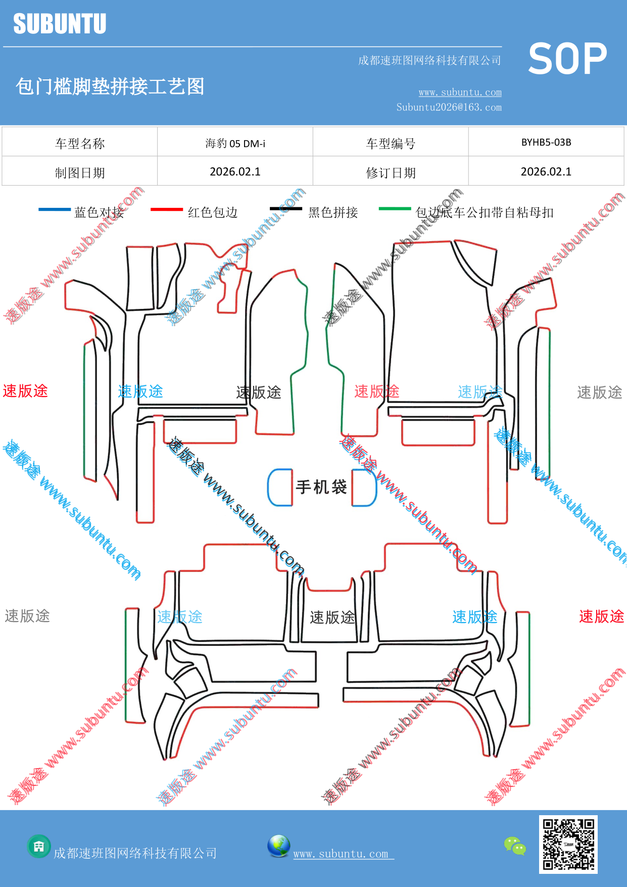 工艺图