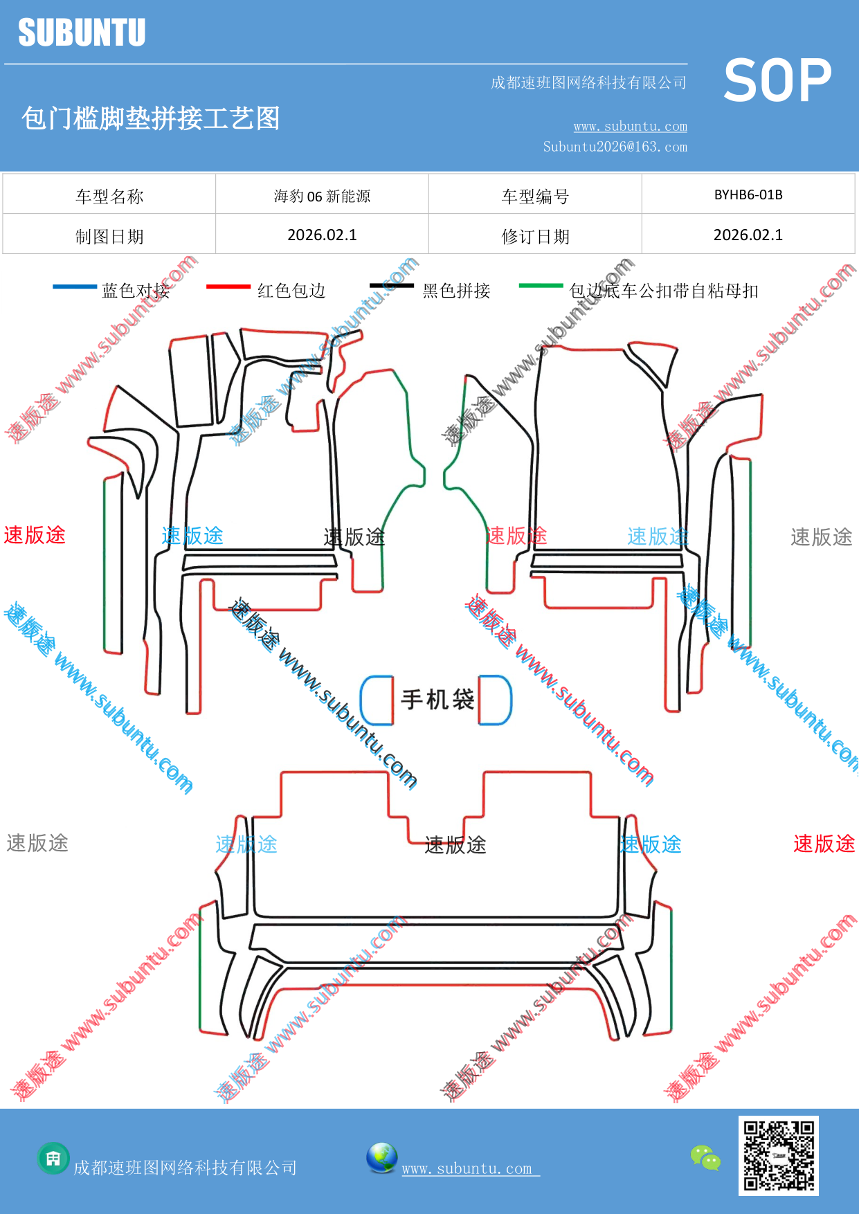工艺图
