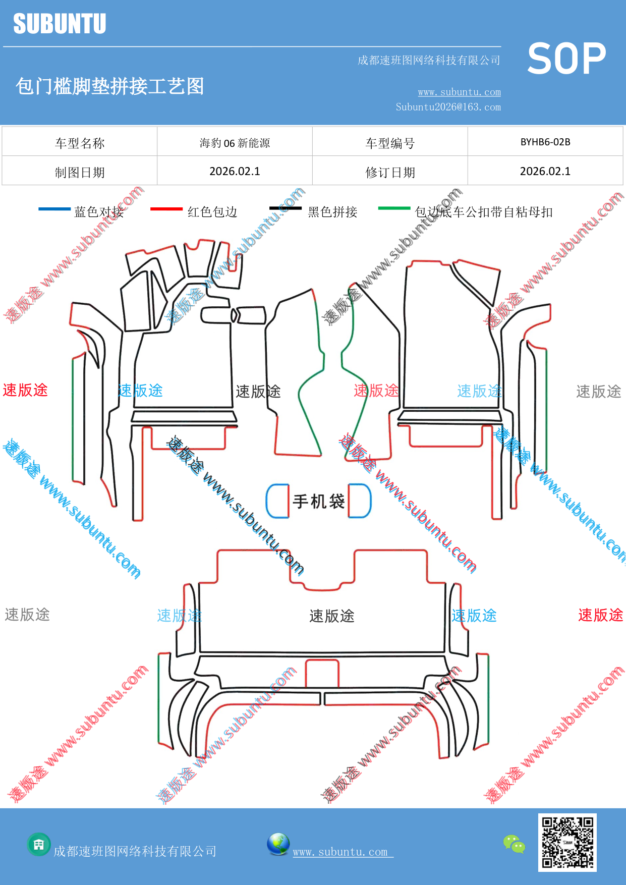 工艺图