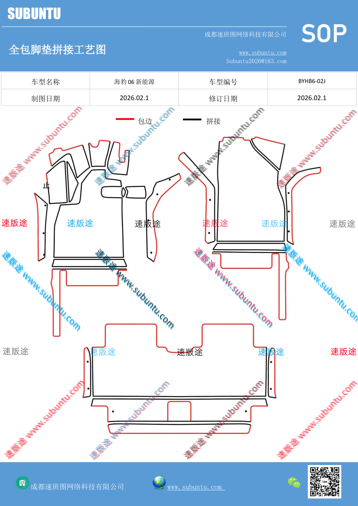 工艺图