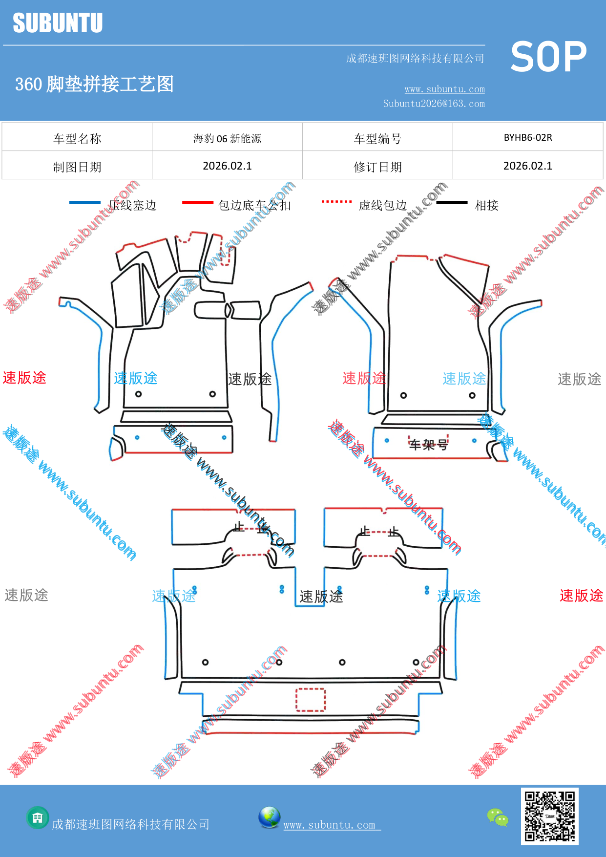 工艺图