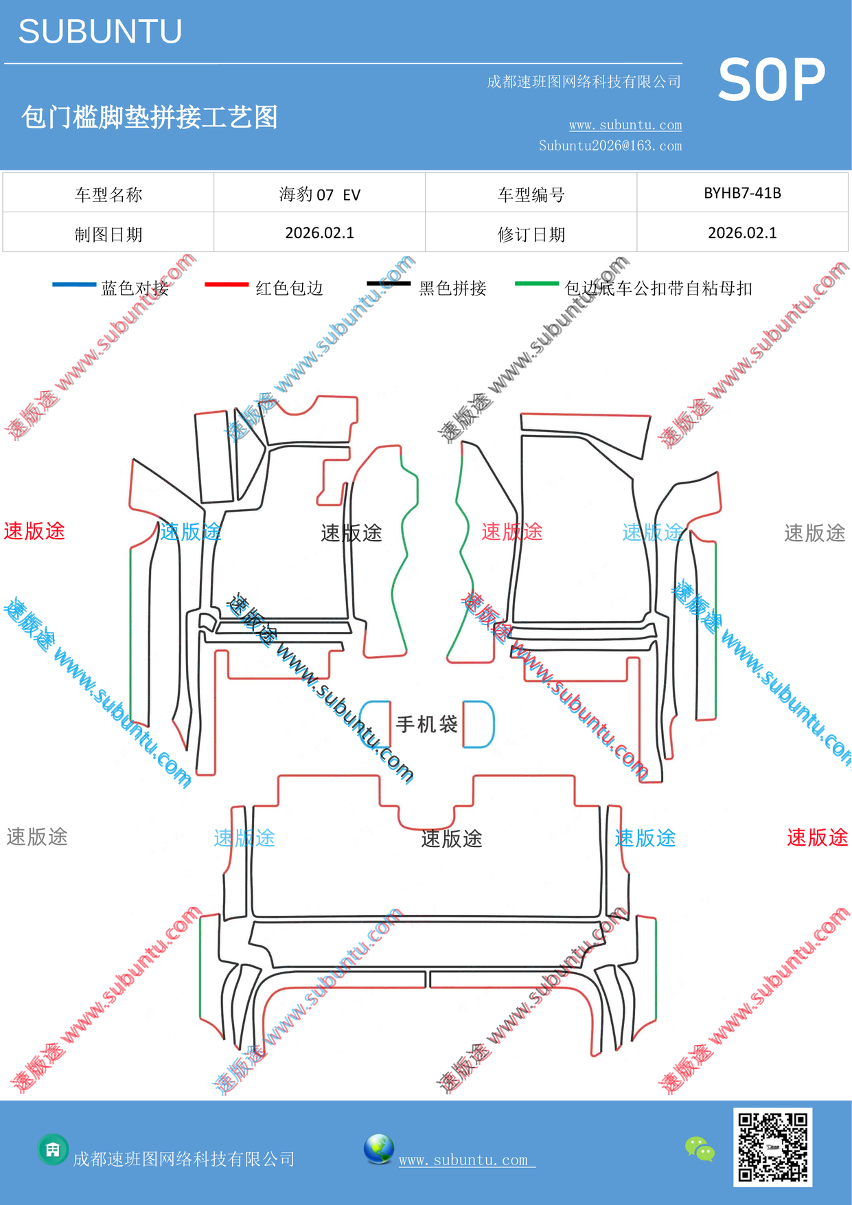 工艺图