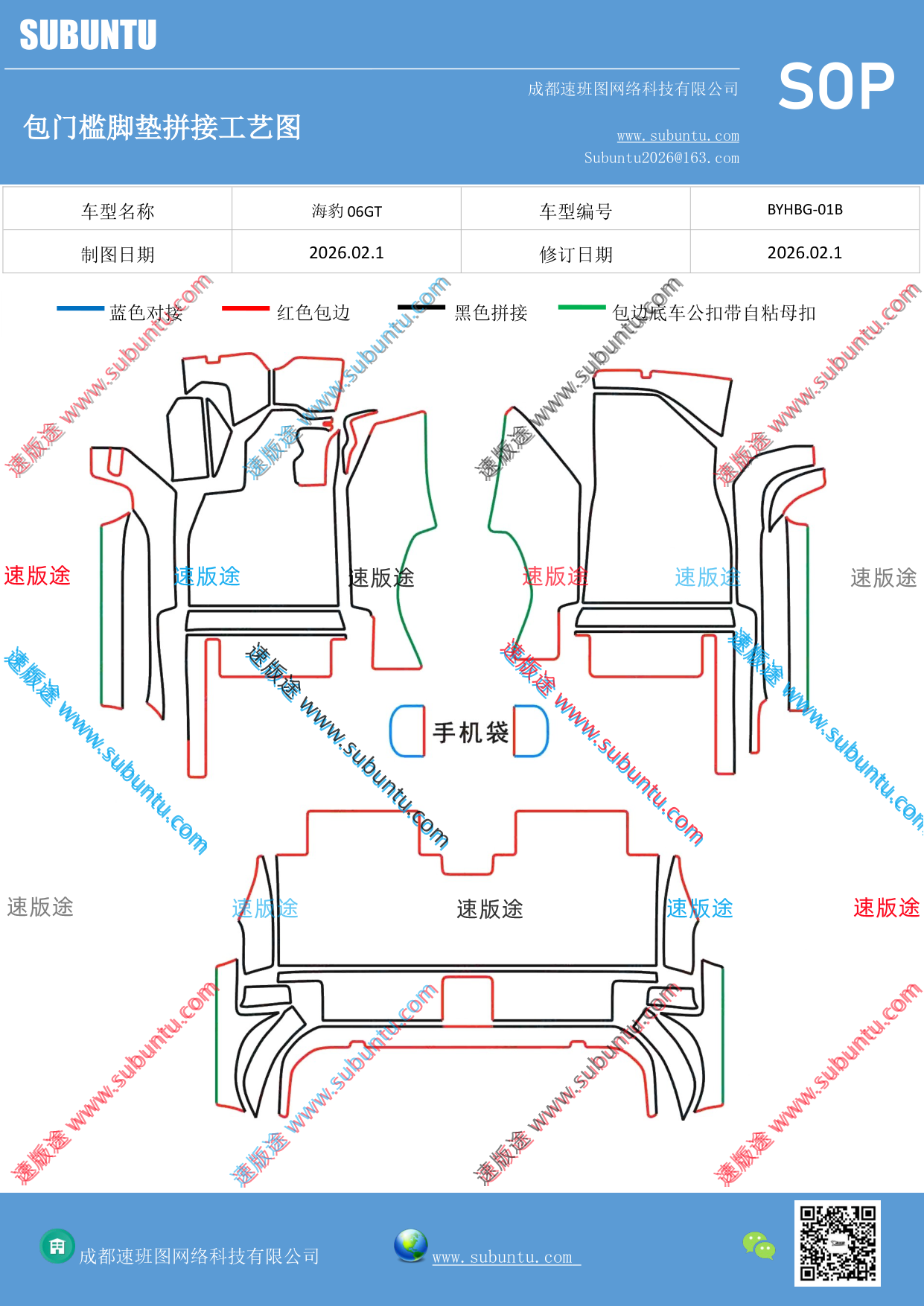 工艺图
