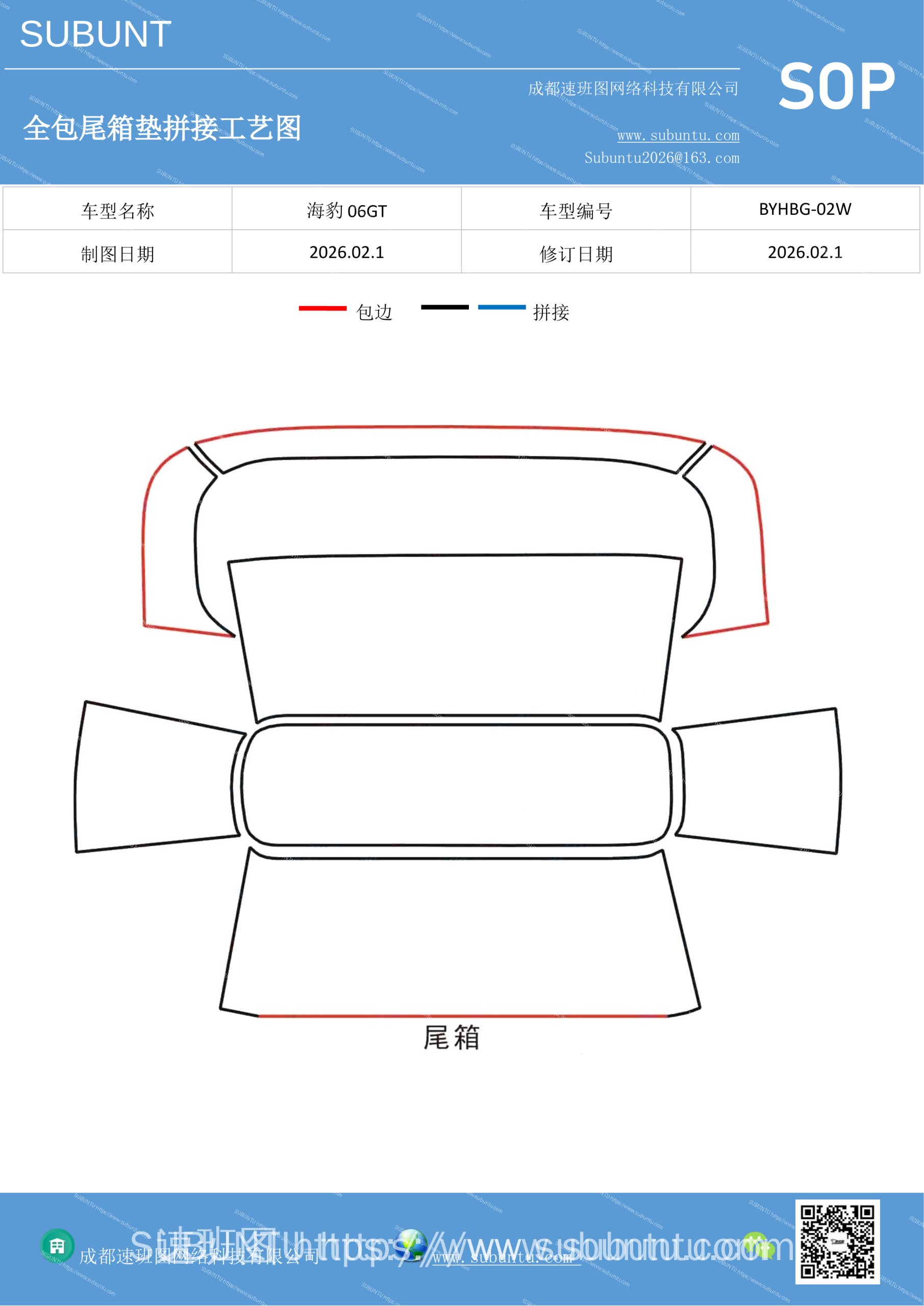 工艺图