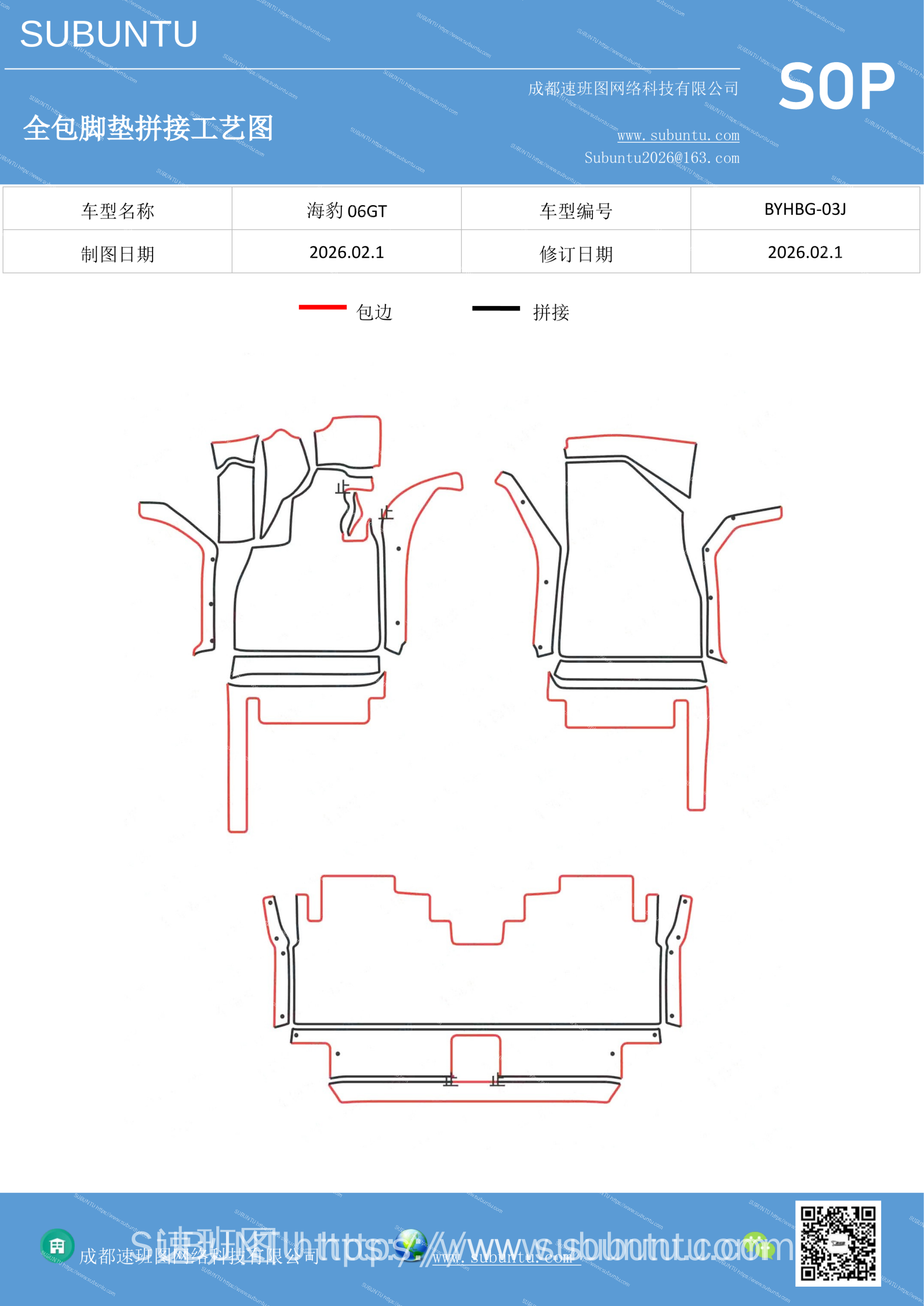 工艺图