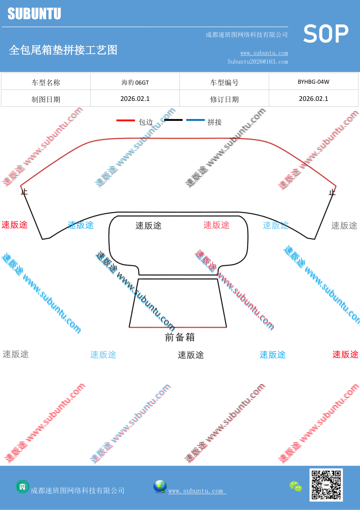 工艺图